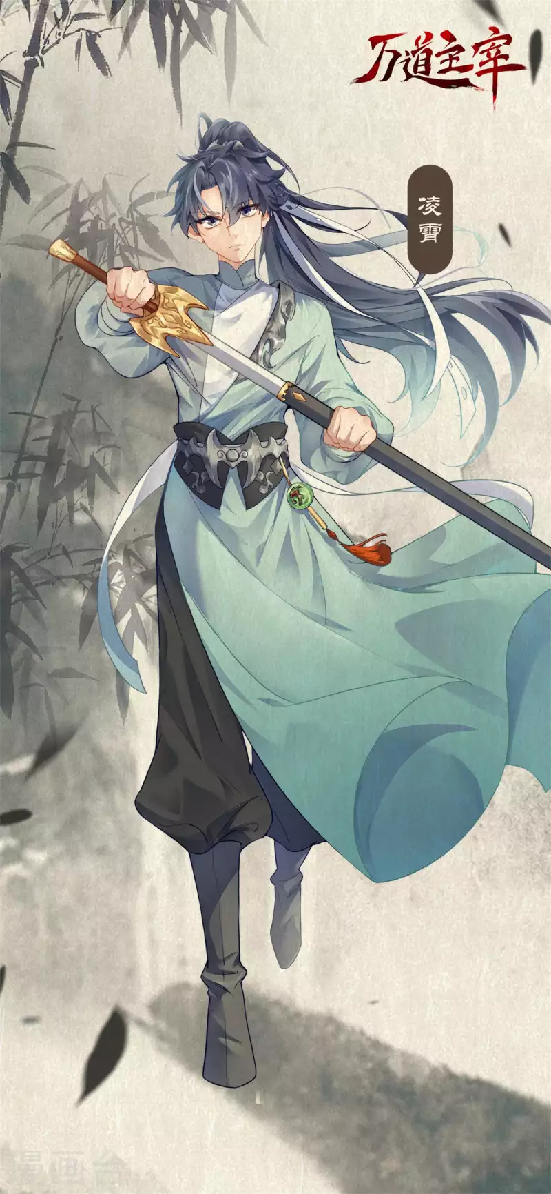 人设档案-第1话