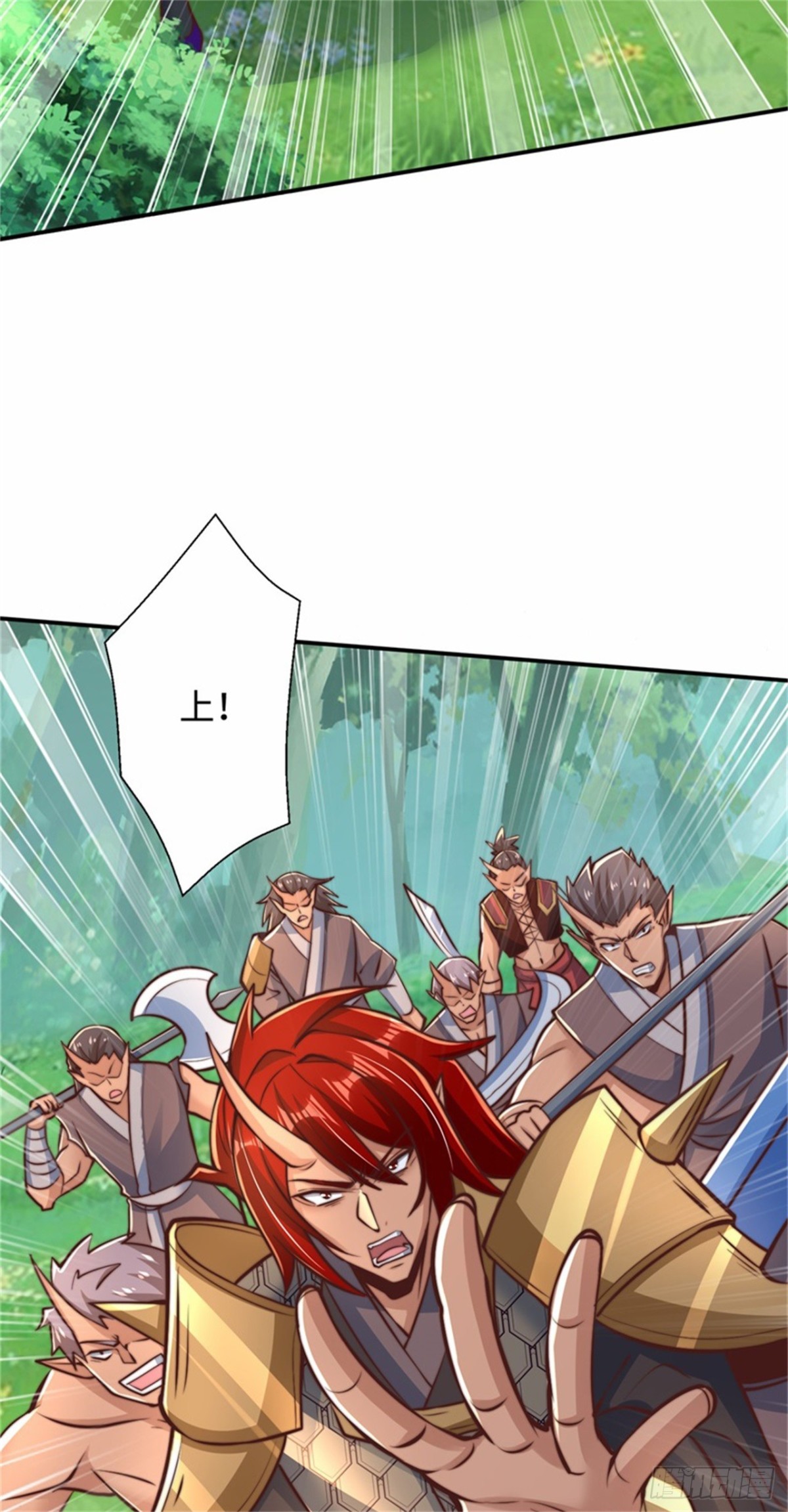 第94话 难缠的独角人-第95话