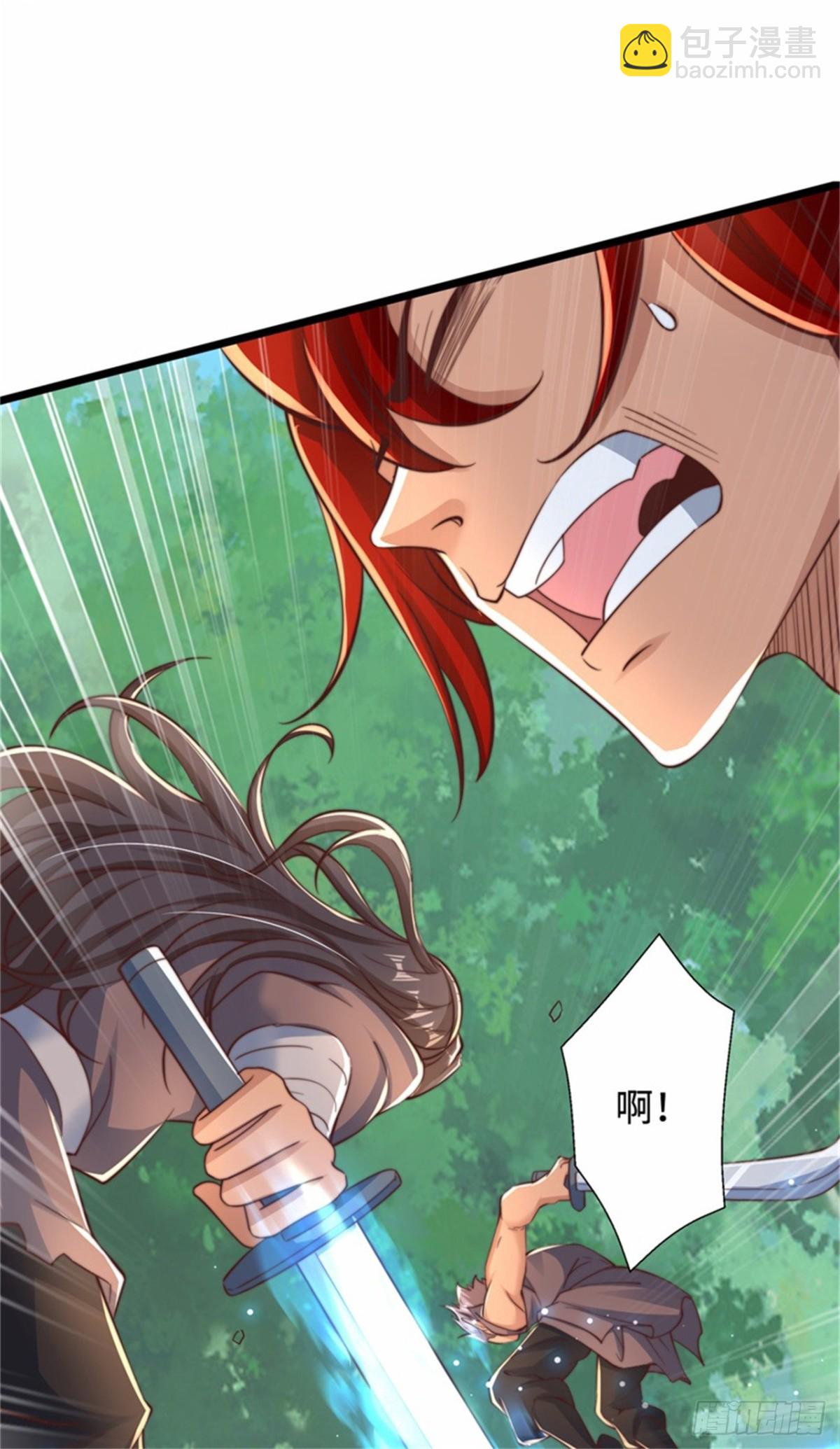 第94话 难缠的独角人-第95话