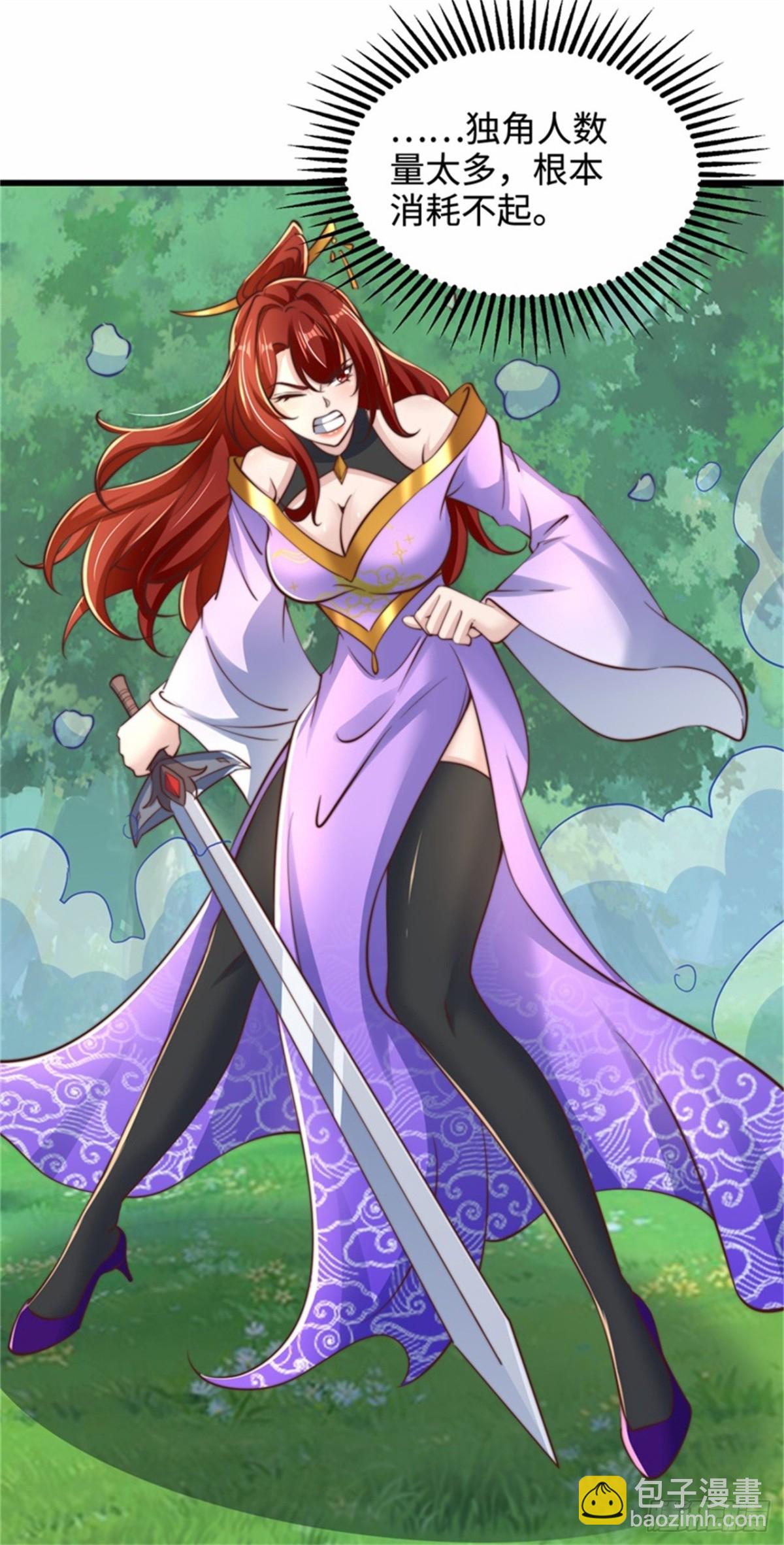 第94话 难缠的独角人-第95话