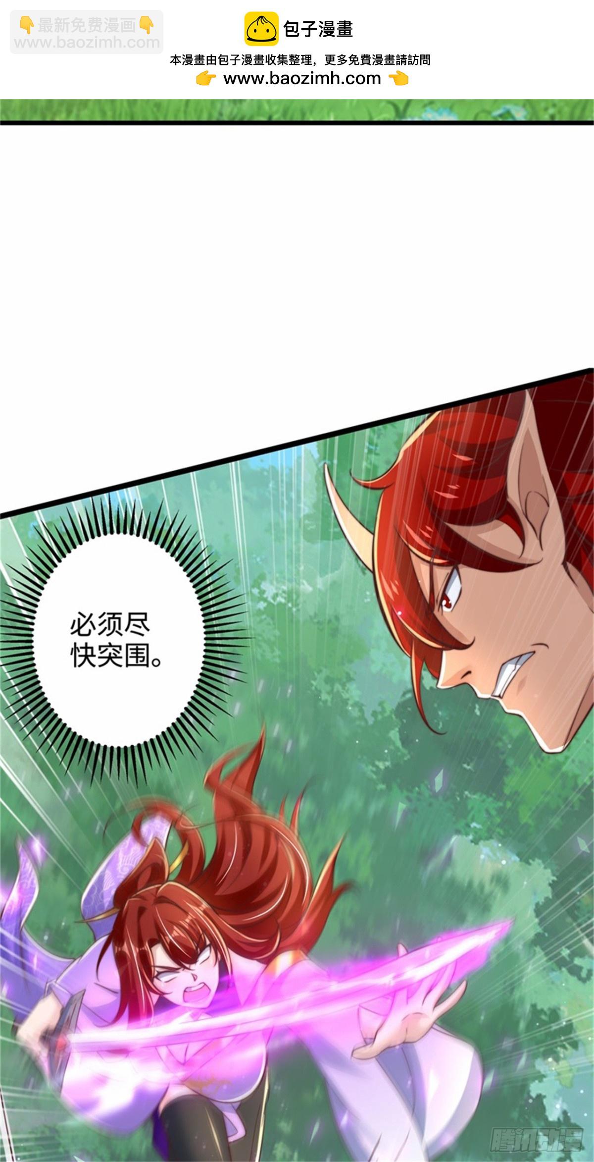 第94话 难缠的独角人-第95话