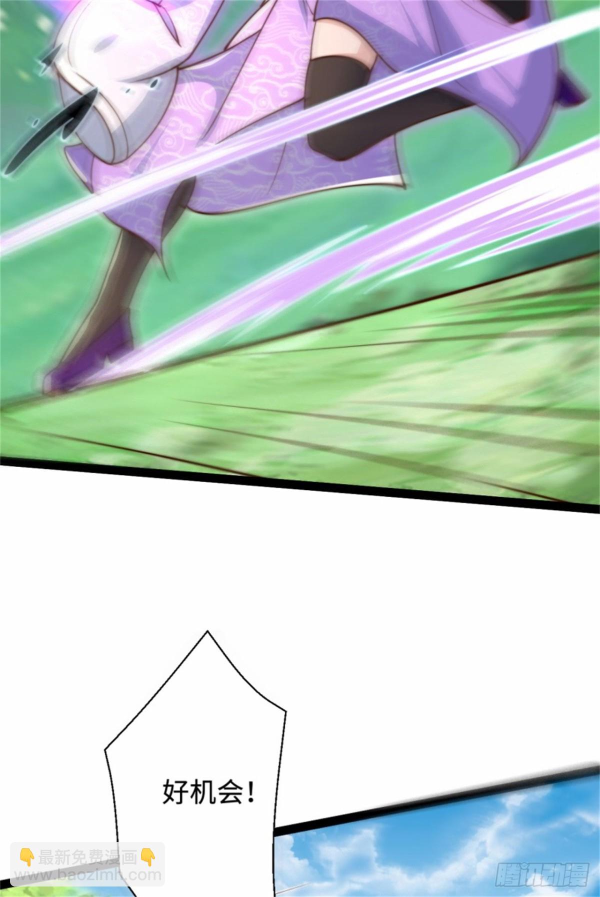 第94话 难缠的独角人-第95话