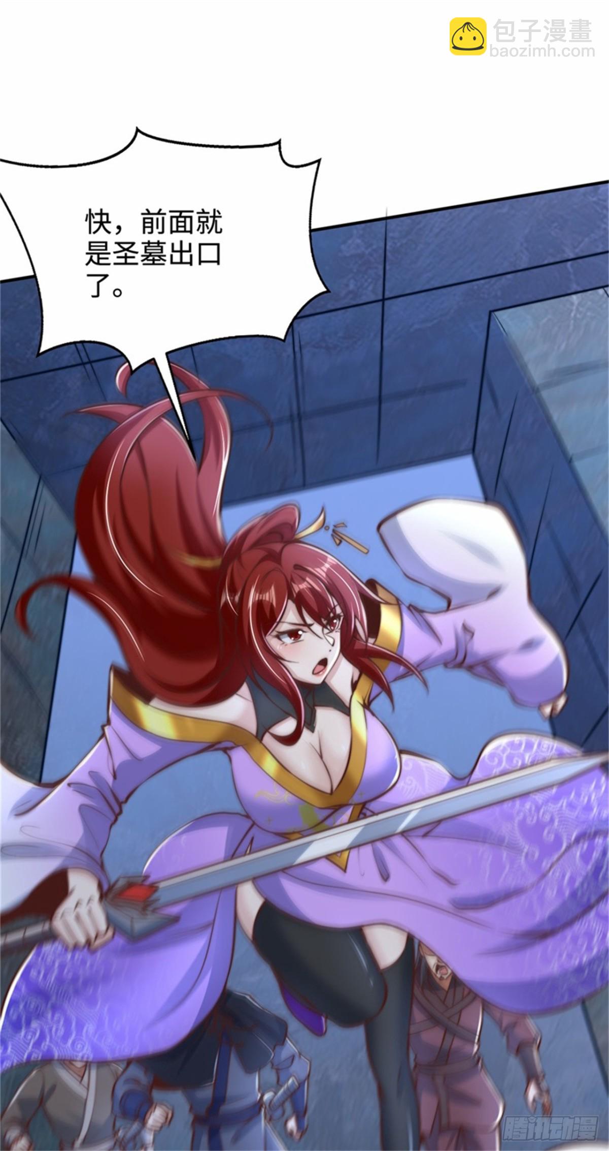 第94话 难缠的独角人-第95话