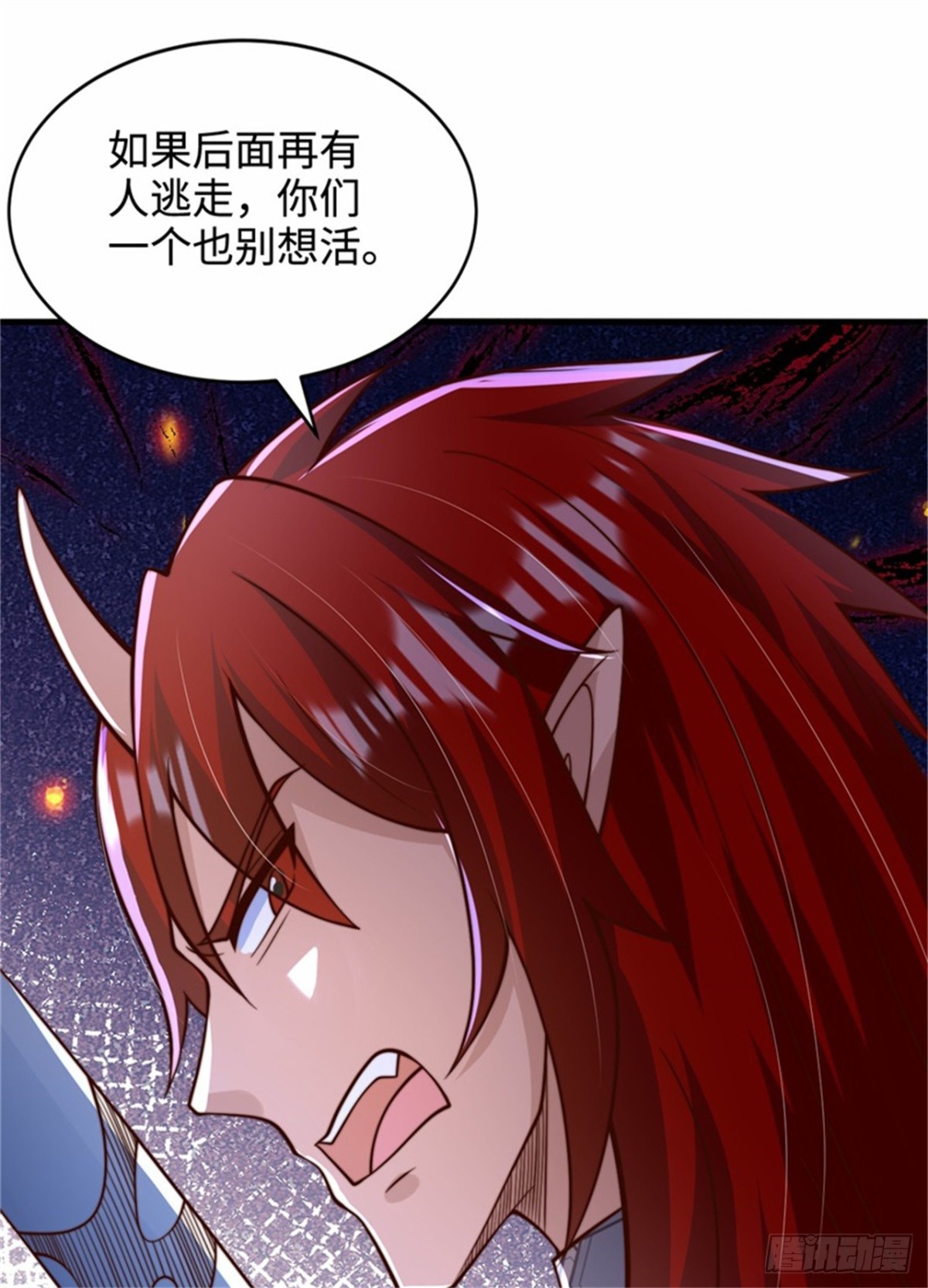 第94话 难缠的独角人-第95话