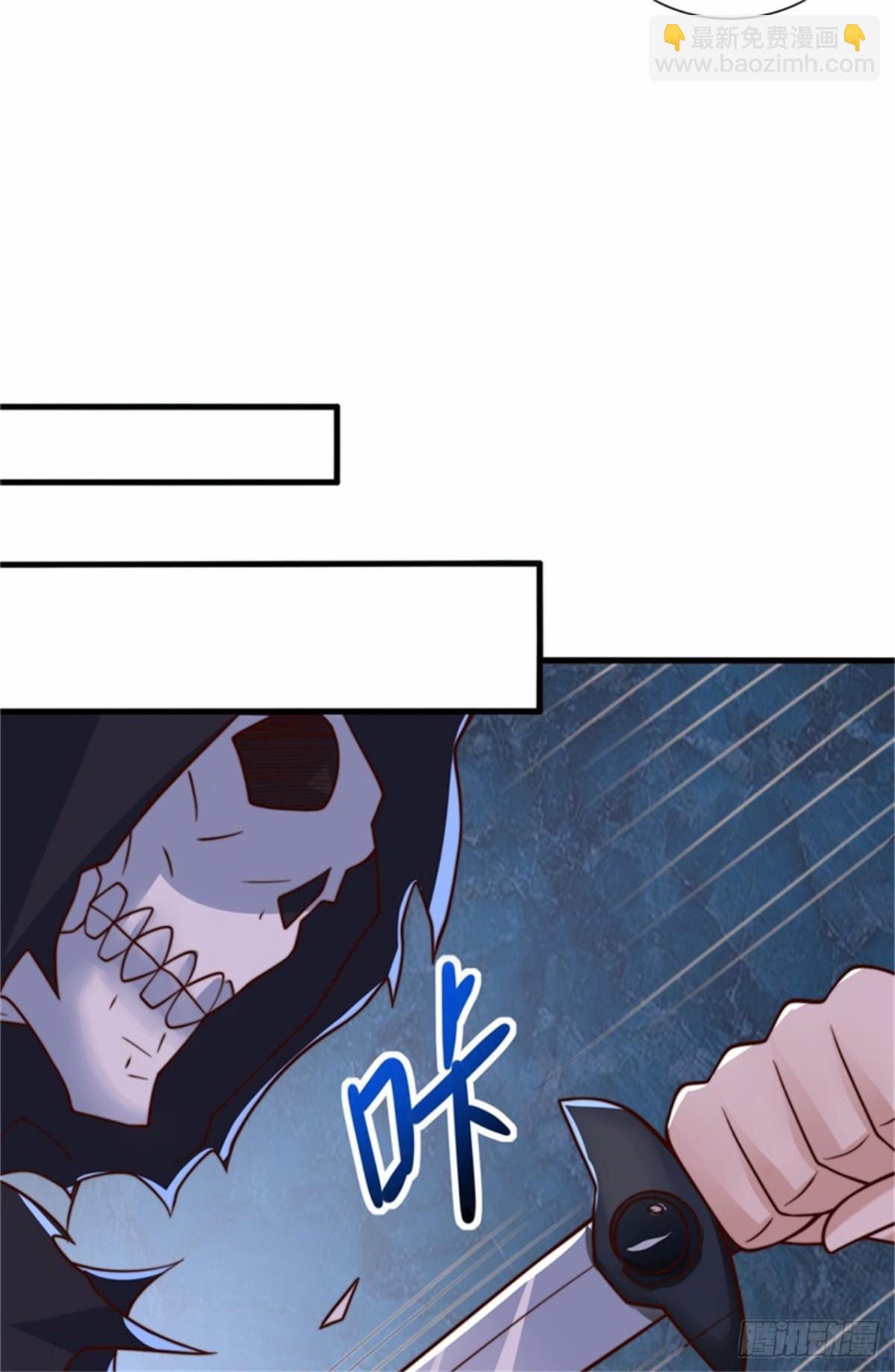 第94话 难缠的独角人-第95话