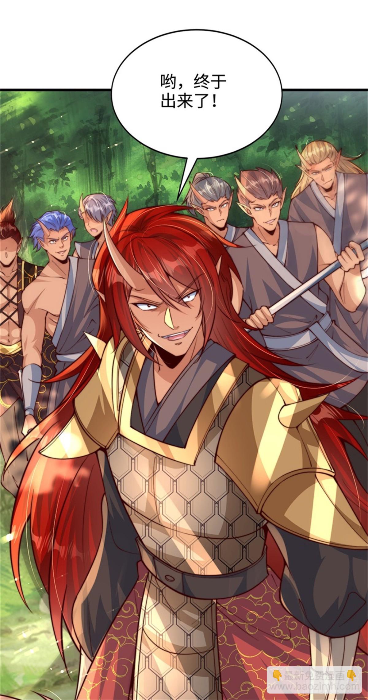 第94话 难缠的独角人-第95话