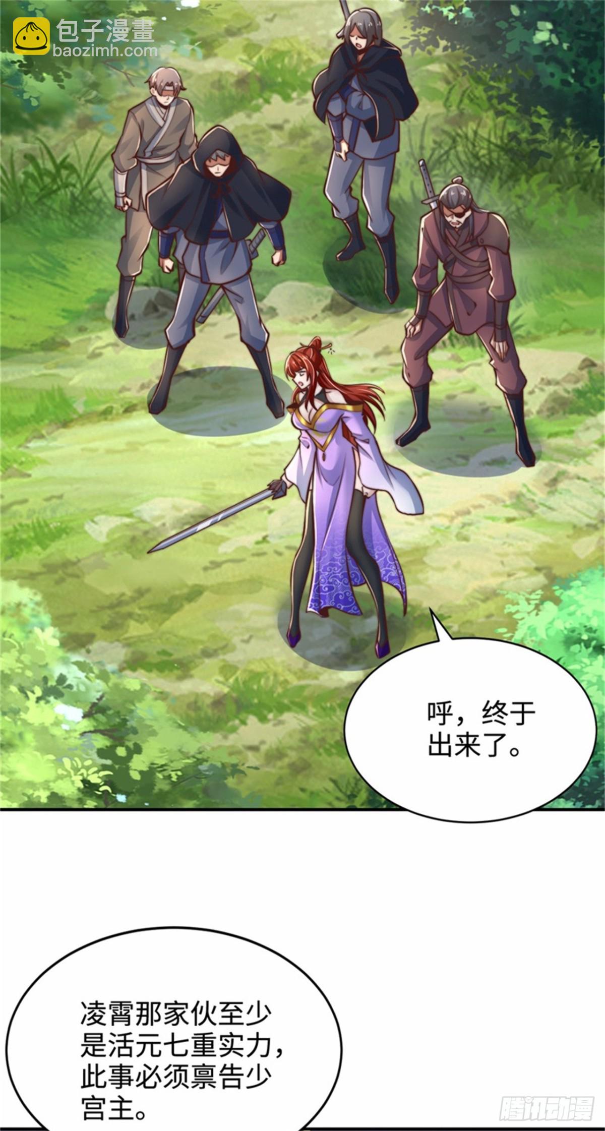 第94话 难缠的独角人-第95话