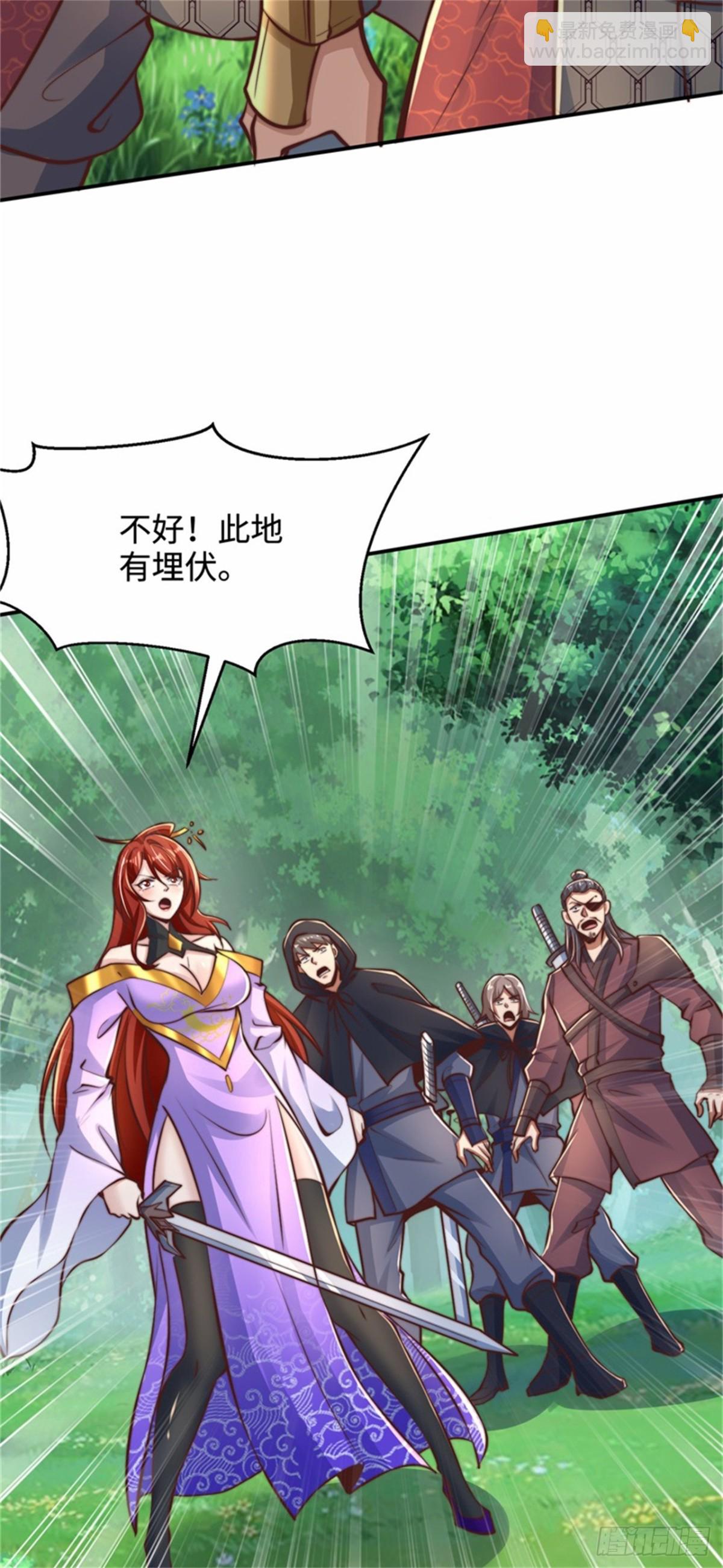 第94话 难缠的独角人-第95话