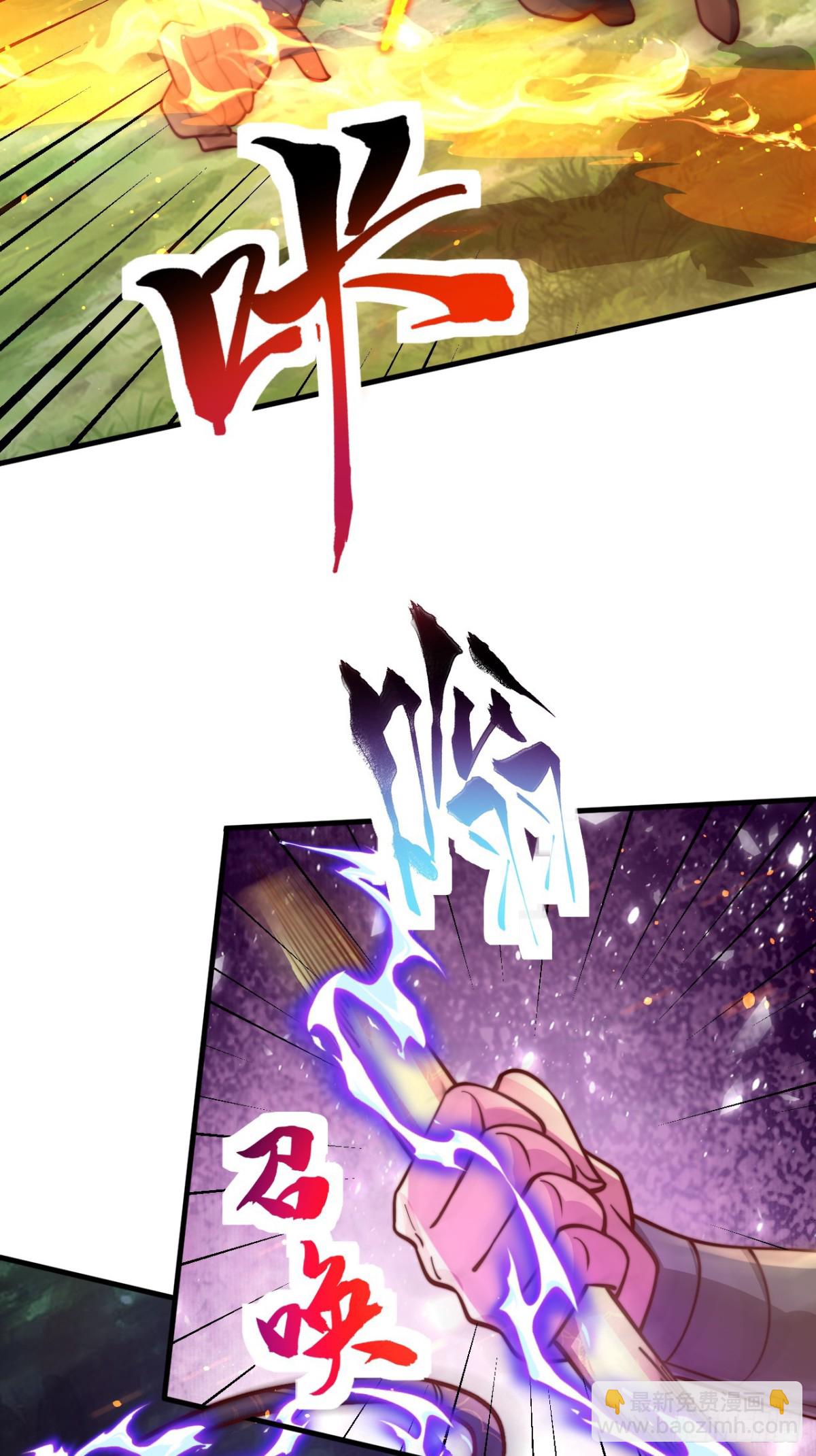 第96话 擒贼先擒王(1/2)-第97话