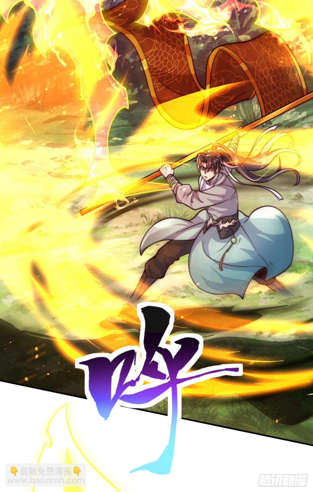 第96话 擒贼先擒王(1/2)-第97话