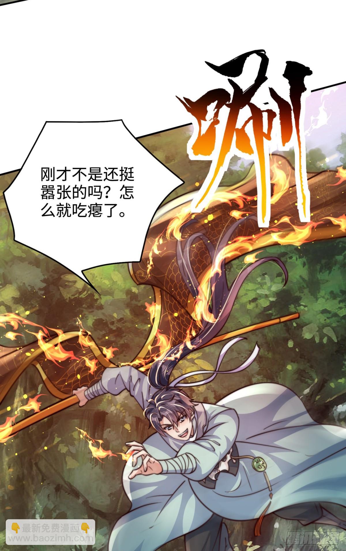 第96话 擒贼先擒王(1/2)-第97话