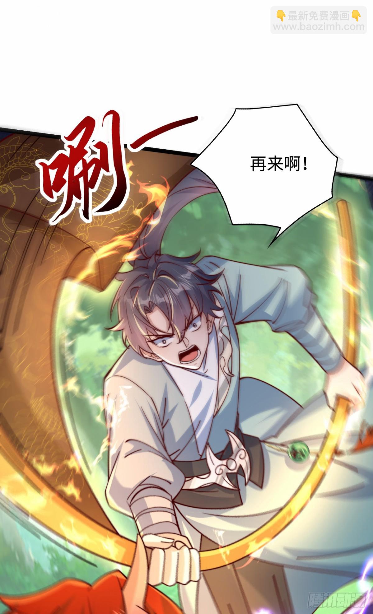 第96话 擒贼先擒王(1/2)-第97话