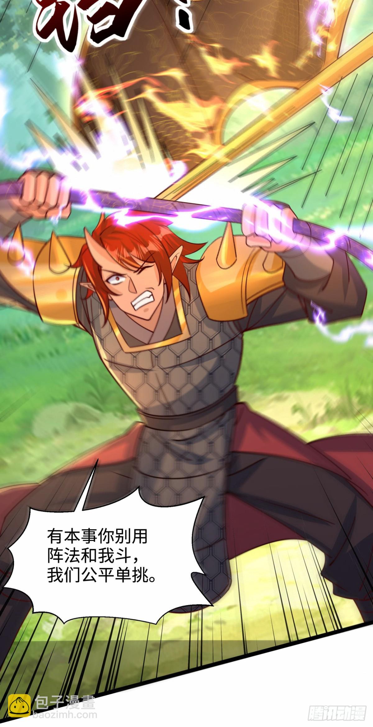 第96话 擒贼先擒王(1/2)-第97话