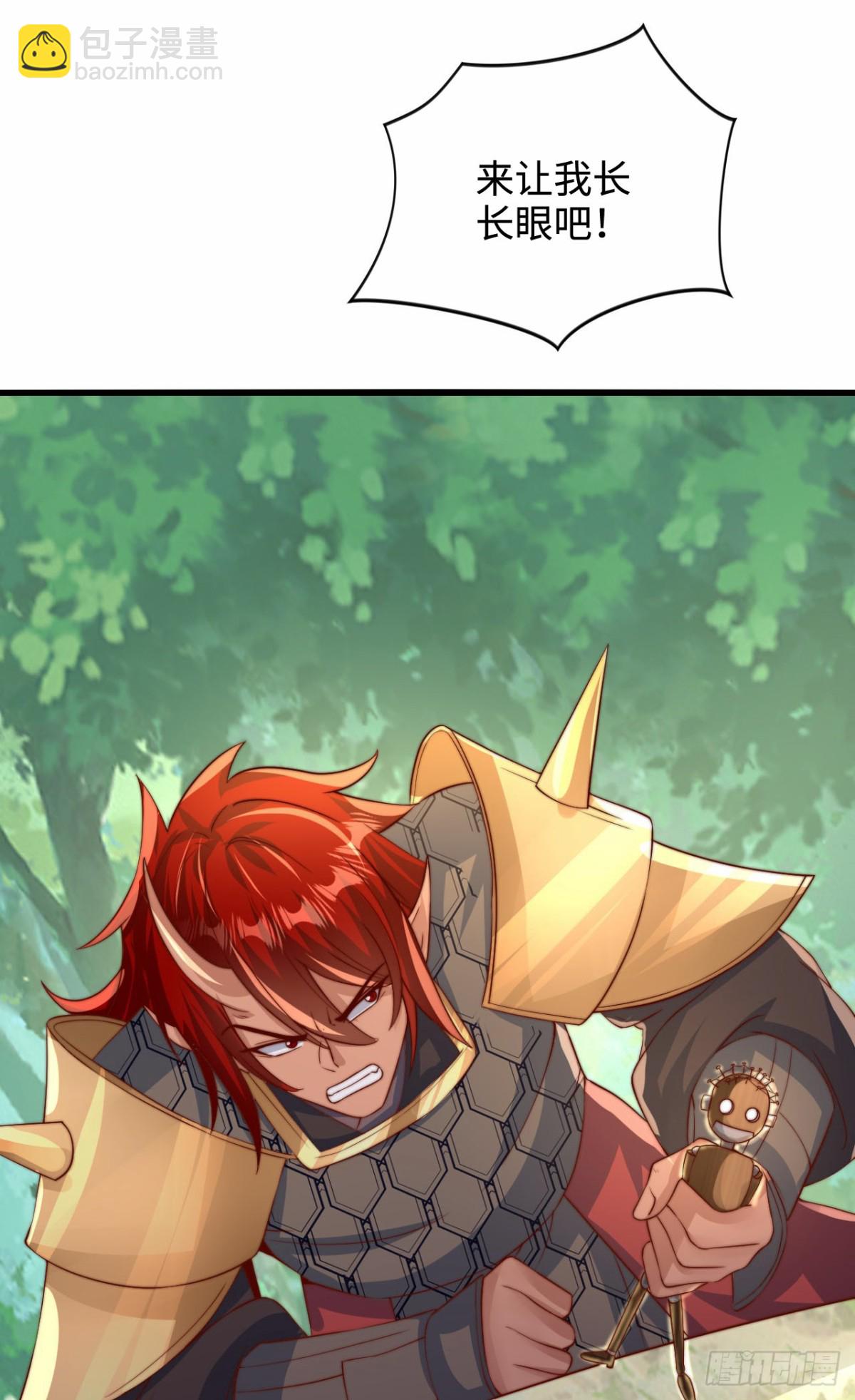 第96话 擒贼先擒王(1/2)-第97话