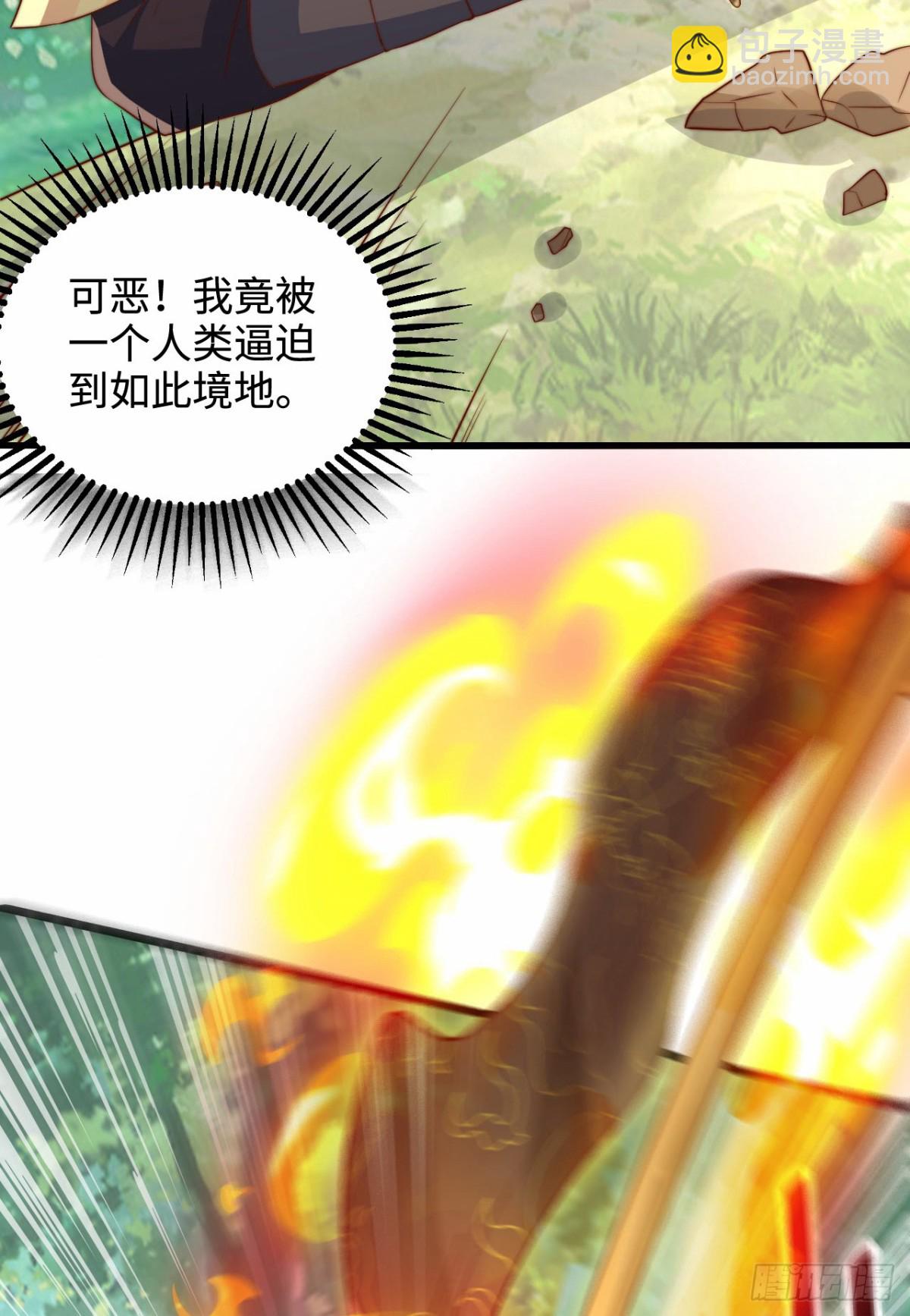 第96话 擒贼先擒王(1/2)-第97话