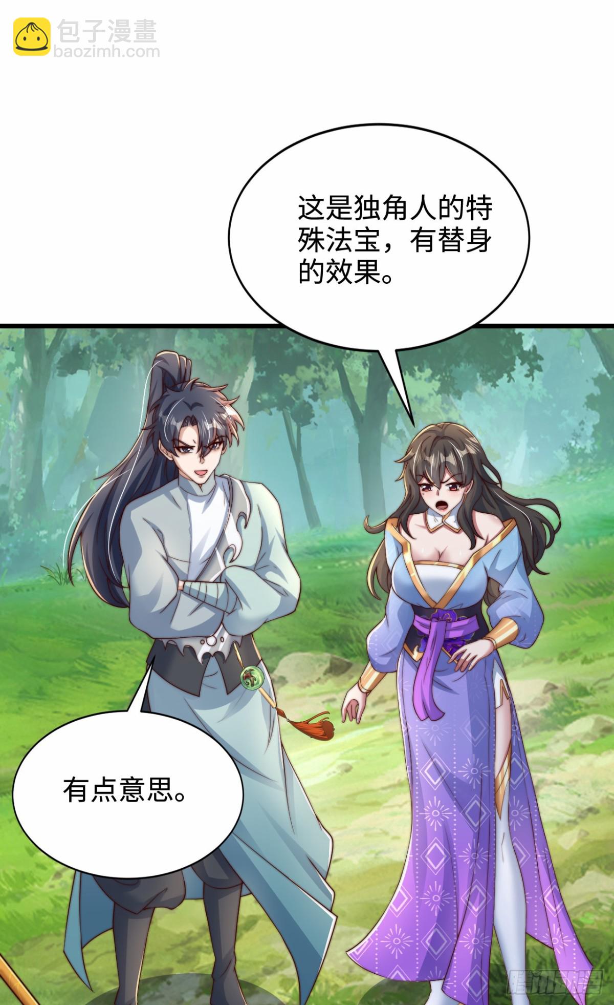 第96话 擒贼先擒王(1/2)-第97话