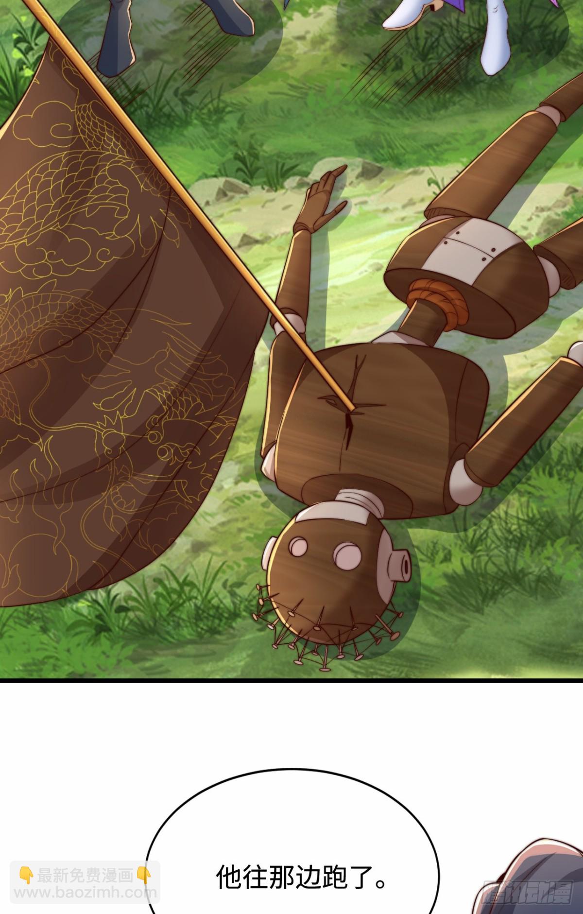 第96话 擒贼先擒王(1/2)-第97话