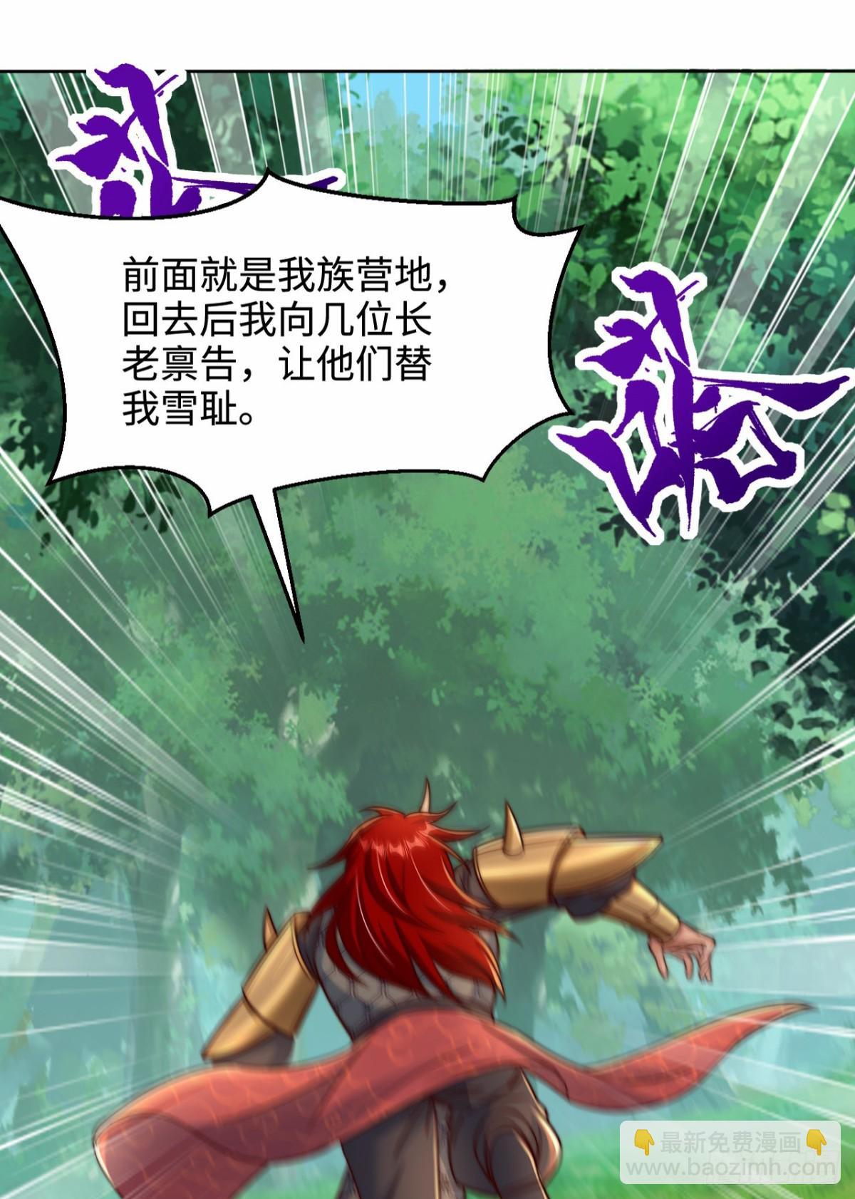 第96话 擒贼先擒王(1/2)-第97话