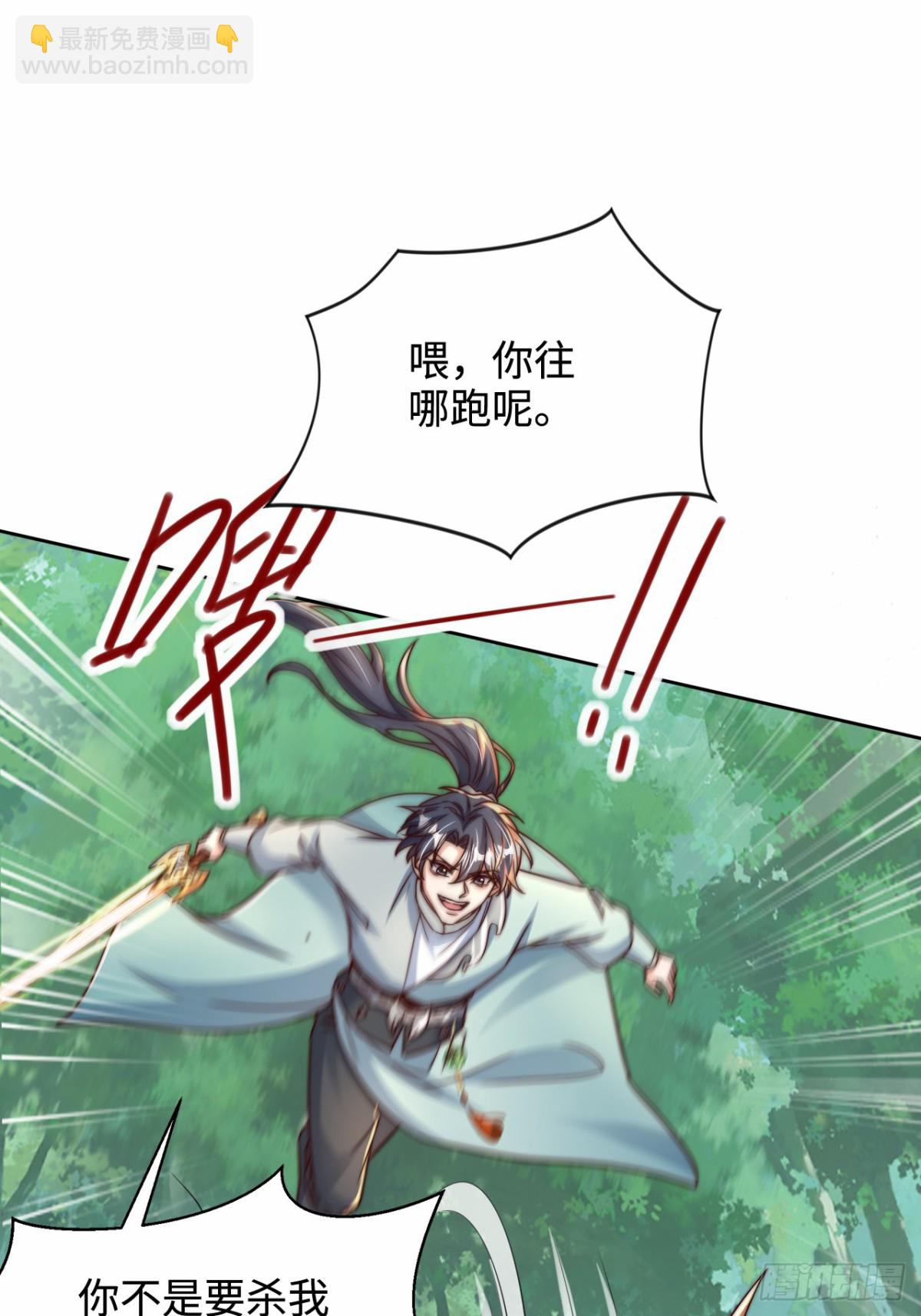 第96话 擒贼先擒王(1/2)-第97话