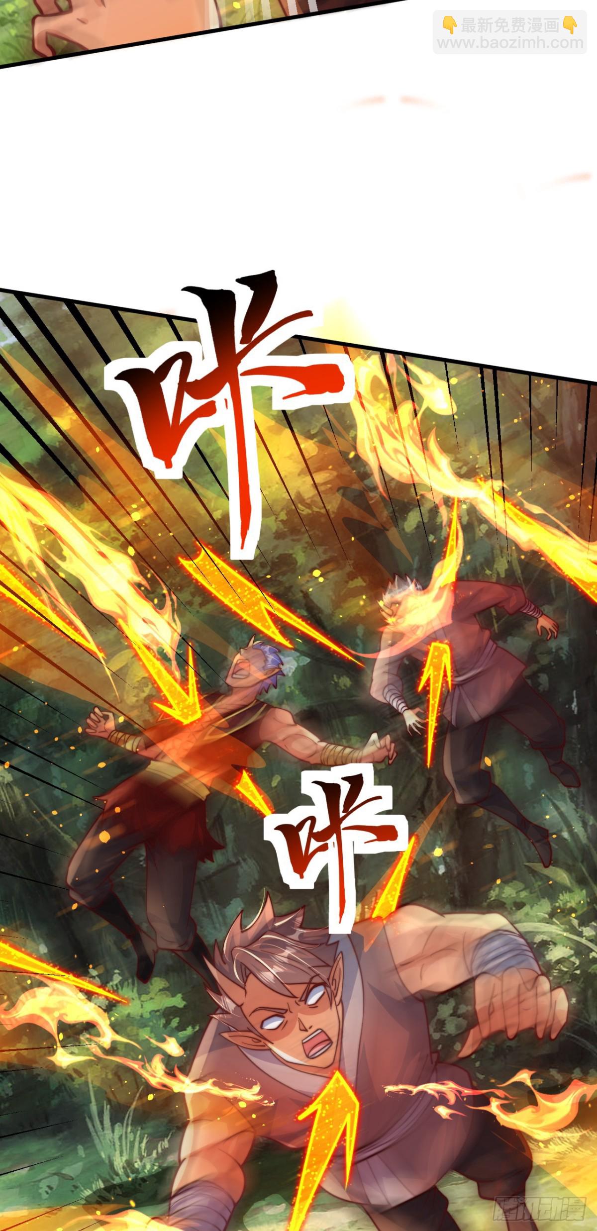 第96话 擒贼先擒王(1/2)-第97话