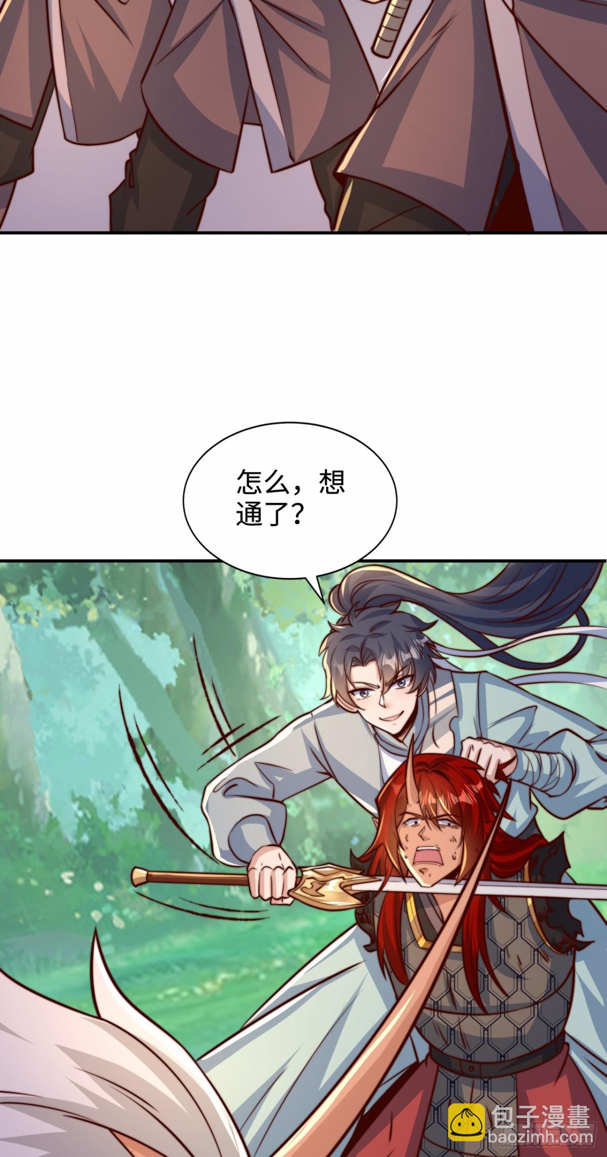 第98话 兵不厌诈-第99话