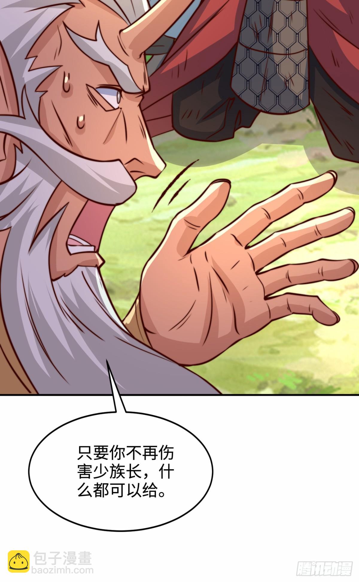 第98话 兵不厌诈-第99话