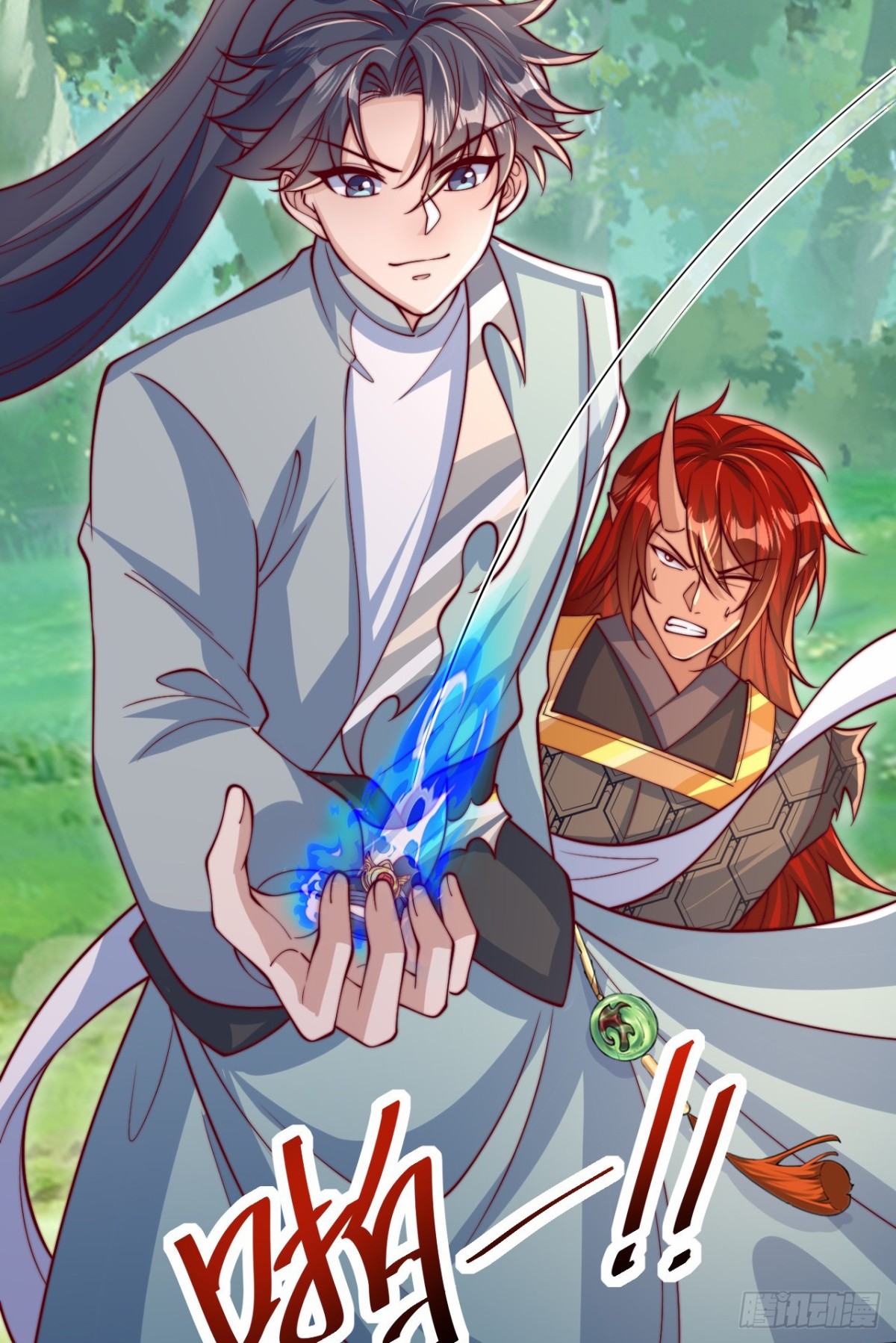 第98话 兵不厌诈-第99话