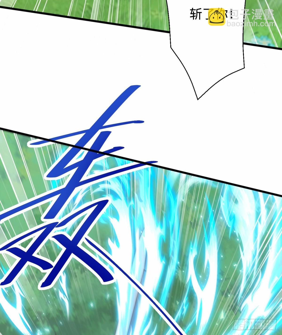 第98话 兵不厌诈-第99话