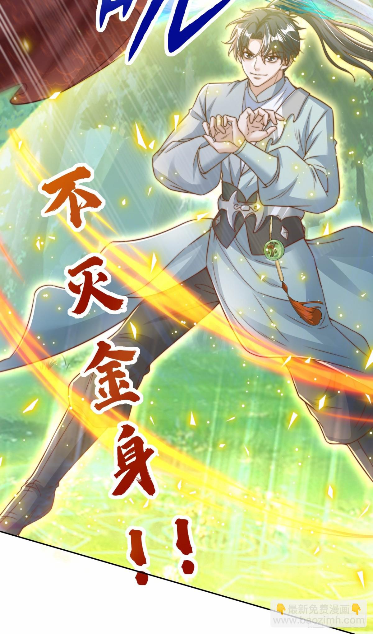 第98话 兵不厌诈-第99话