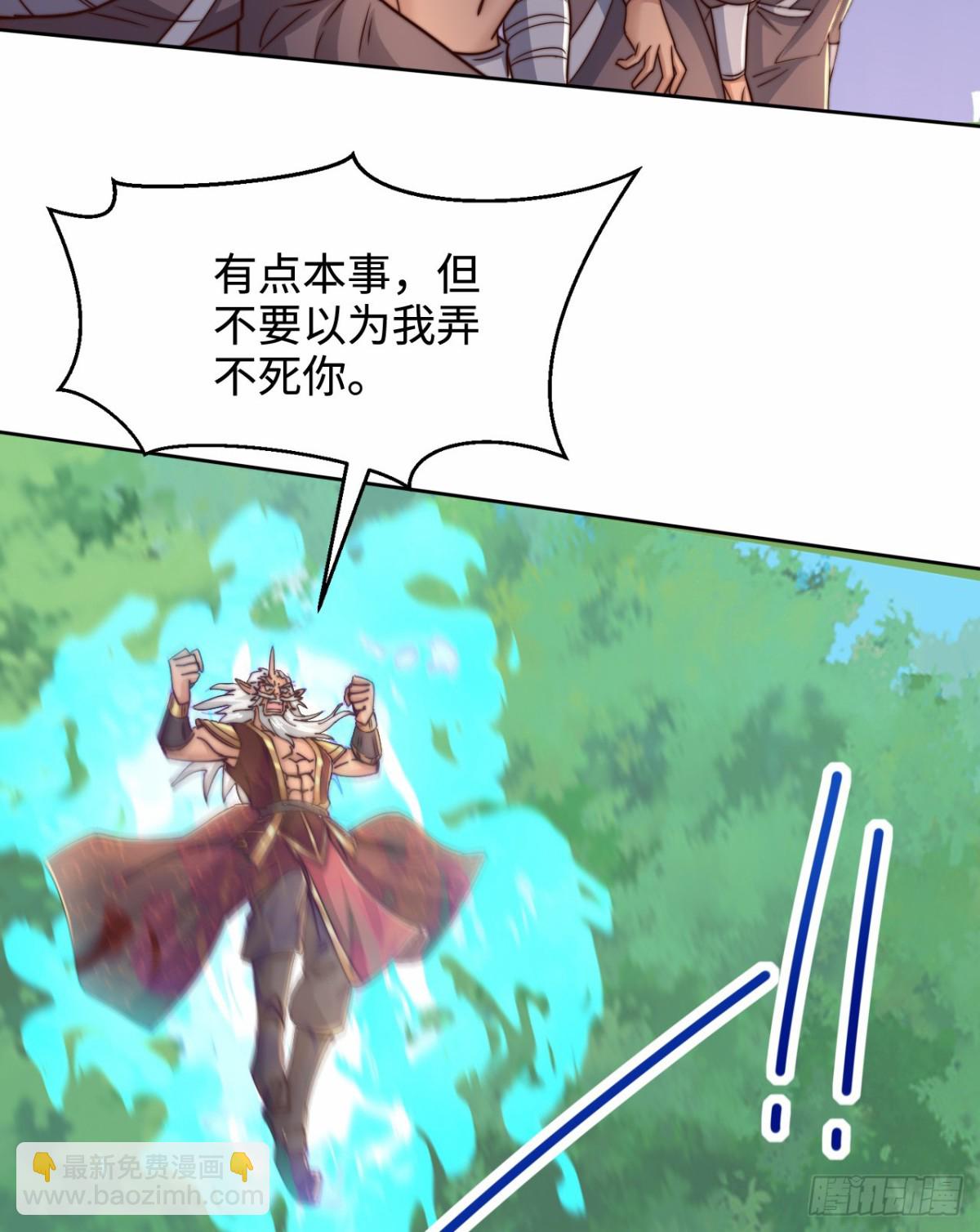 第98话 兵不厌诈-第99话