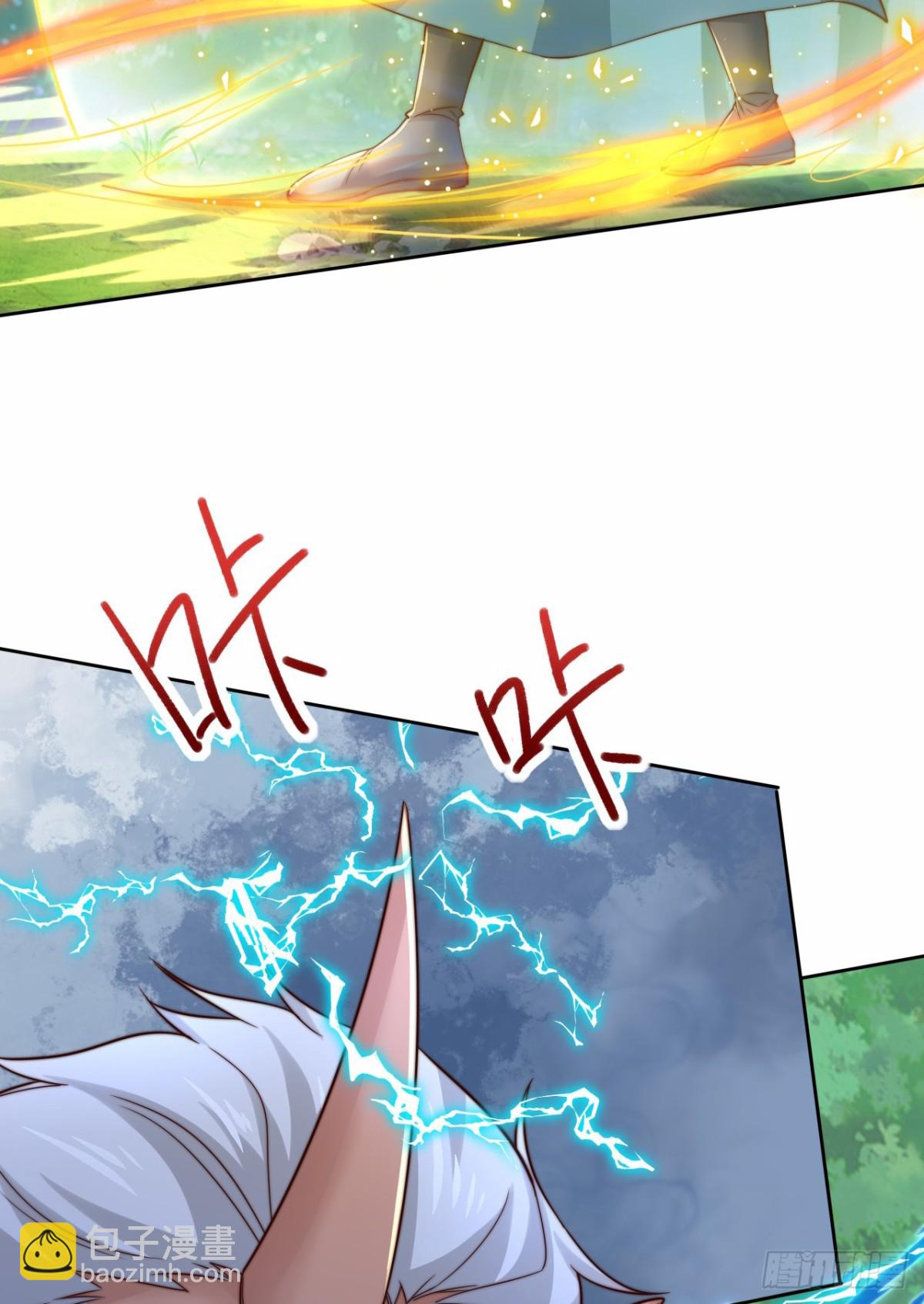 第98话 兵不厌诈-第99话