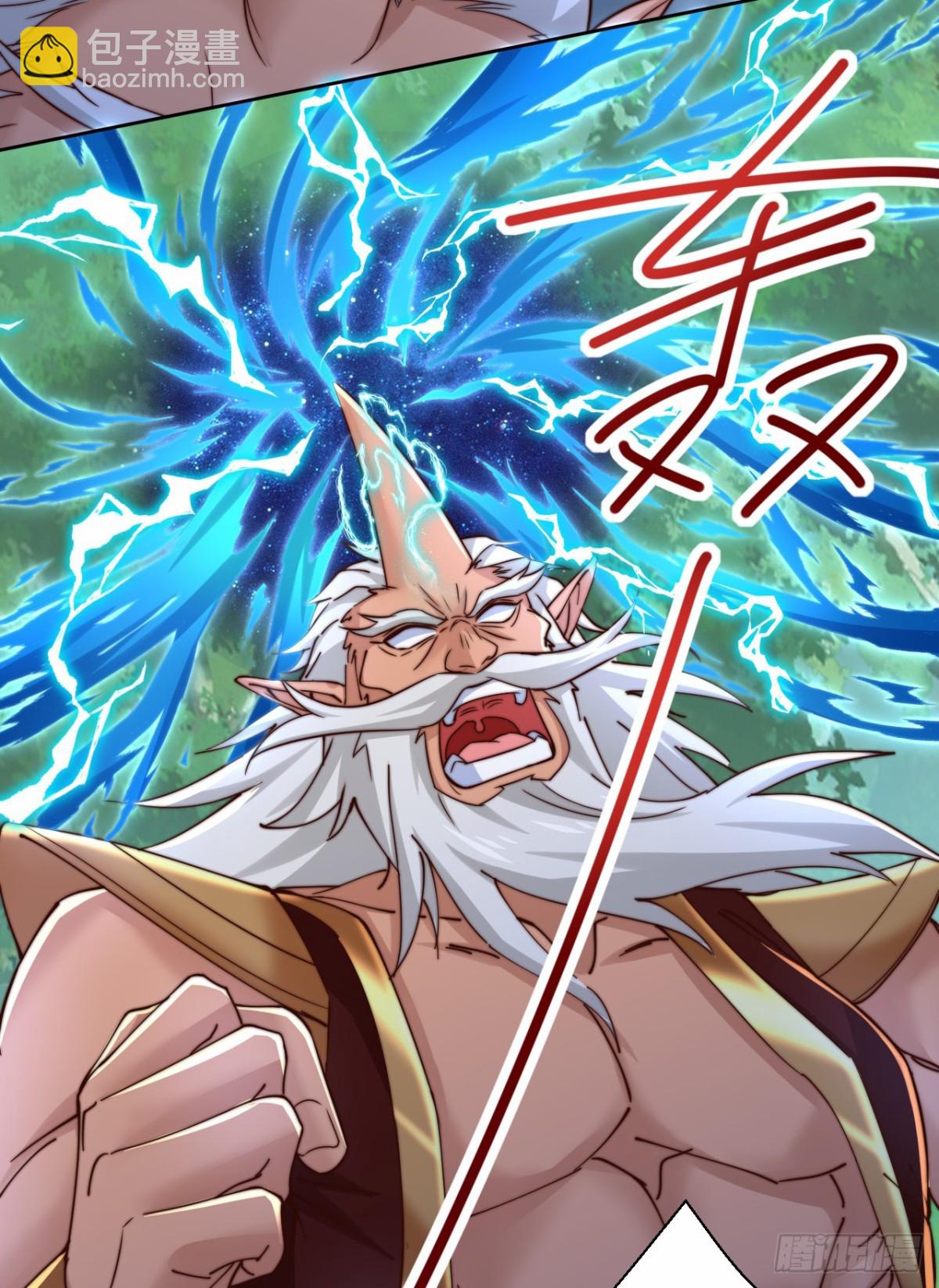 第98话 兵不厌诈-第99话