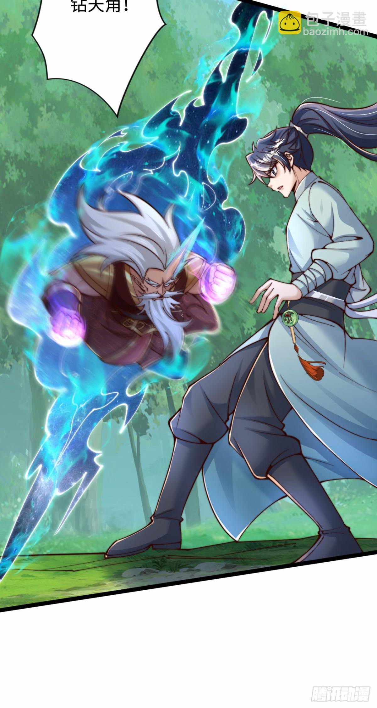 第98话 兵不厌诈-第99话