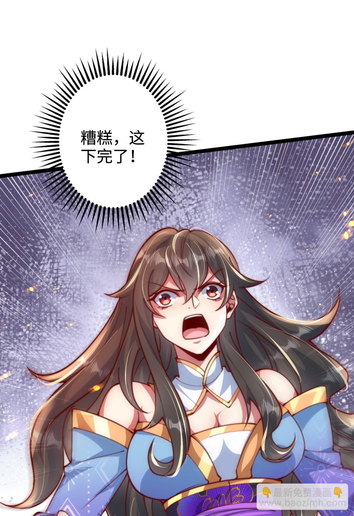 第98话 兵不厌诈-第99话