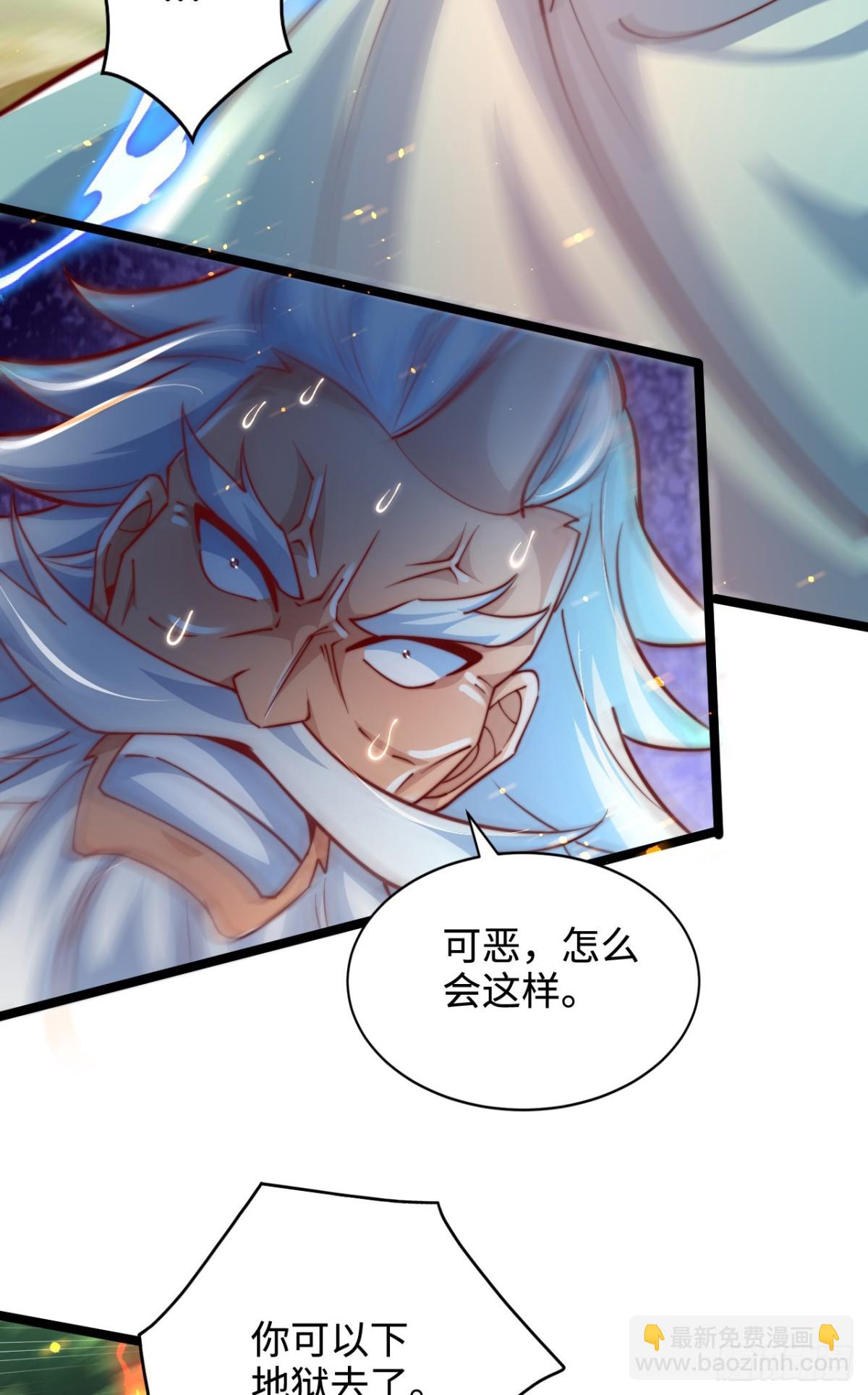 第98话 兵不厌诈-第99话