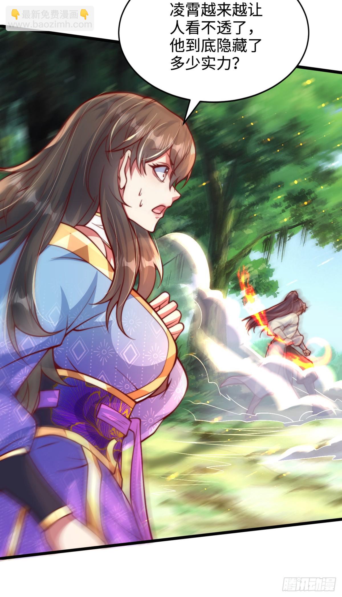 第98话 兵不厌诈-第99话