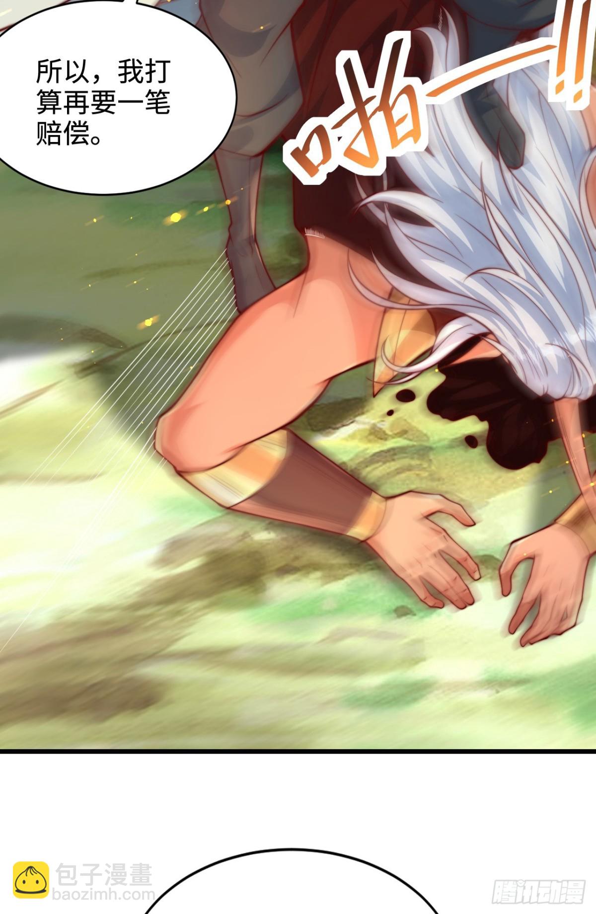 第98话 兵不厌诈-第99话