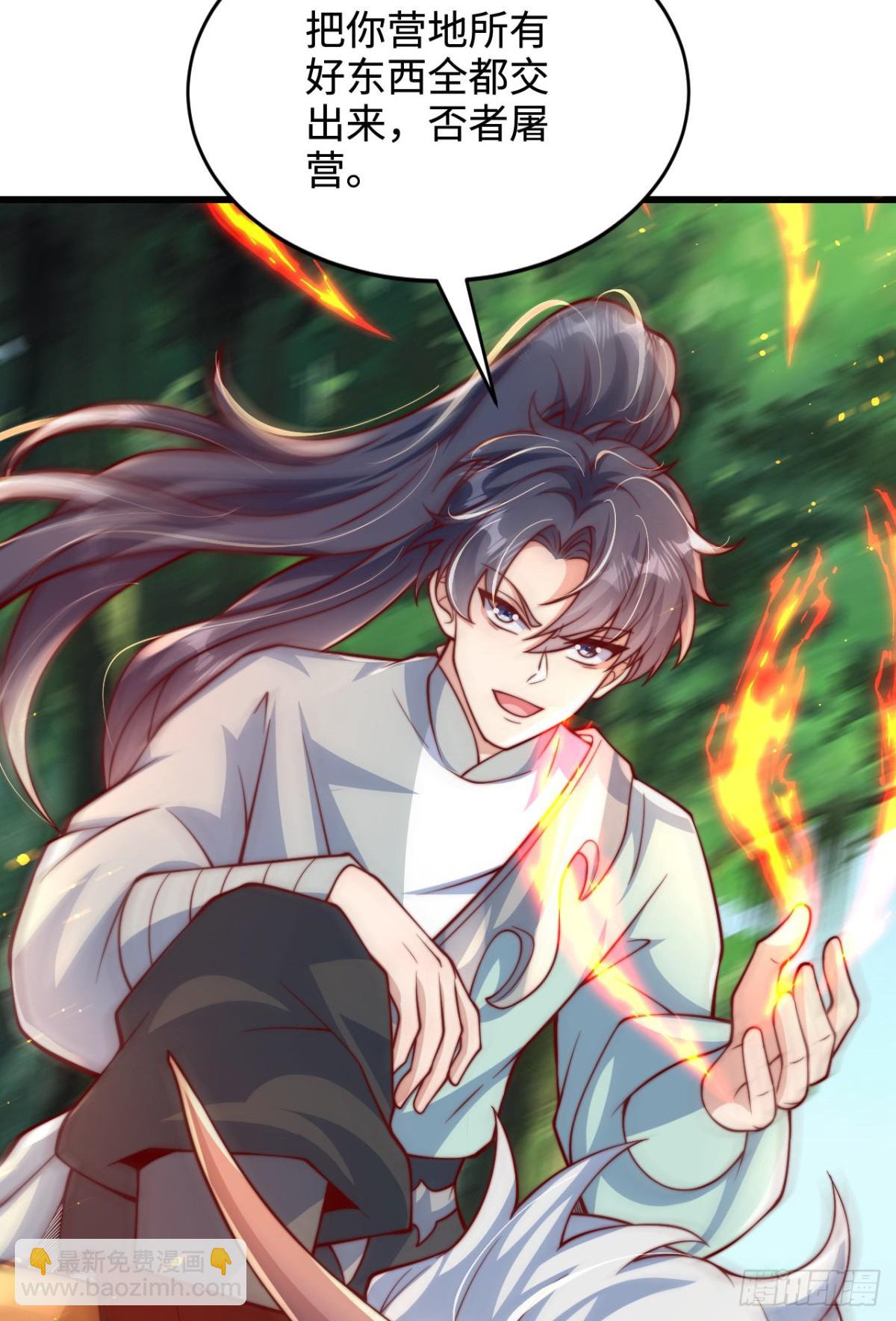 第98话 兵不厌诈-第99话