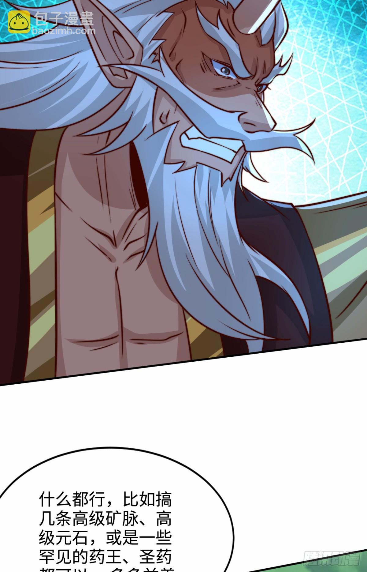 第98话 兵不厌诈-第99话