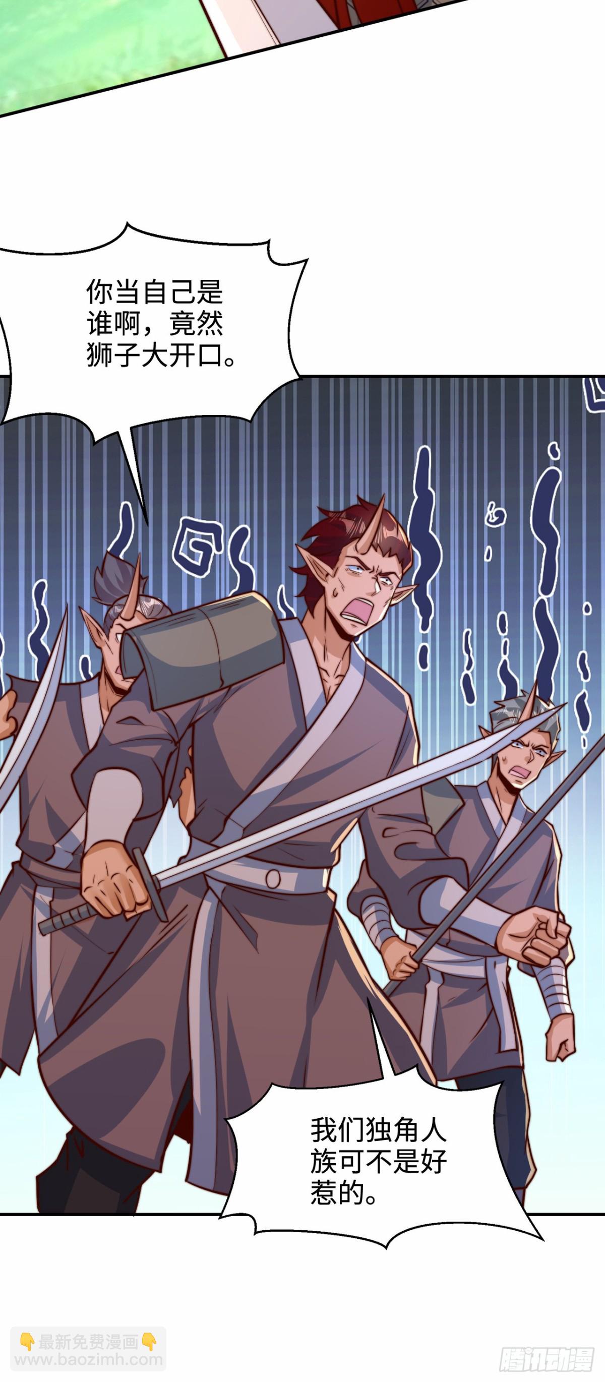 第98话 兵不厌诈-第99话