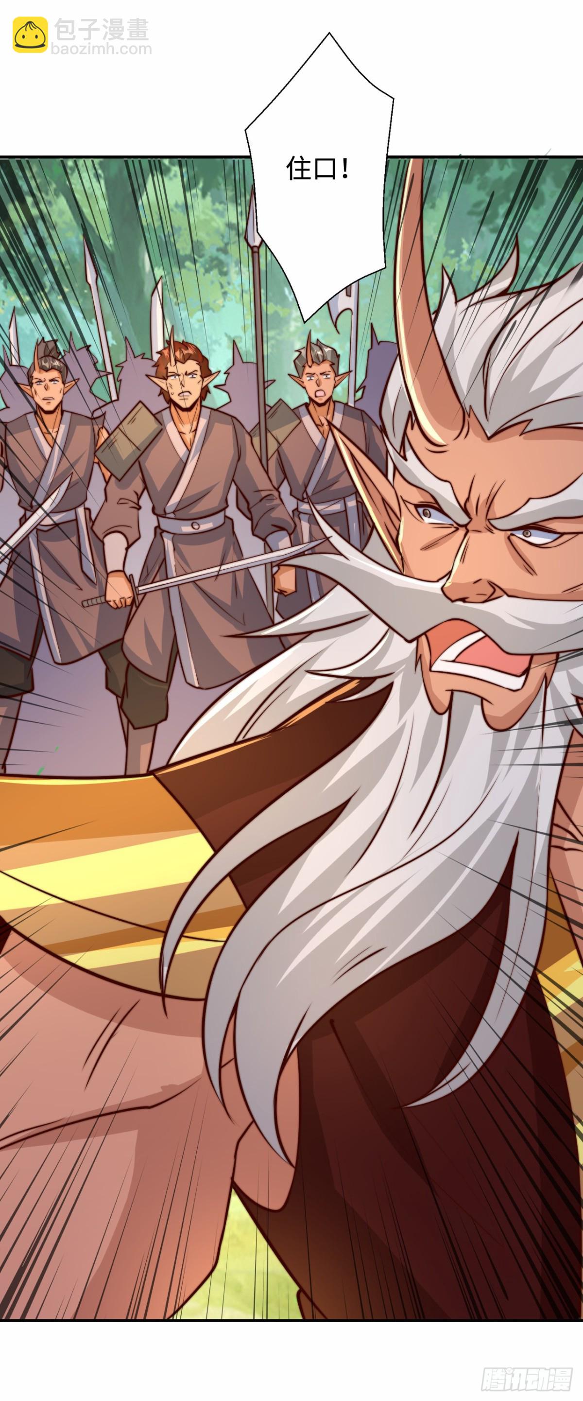 第98话 兵不厌诈-第99话