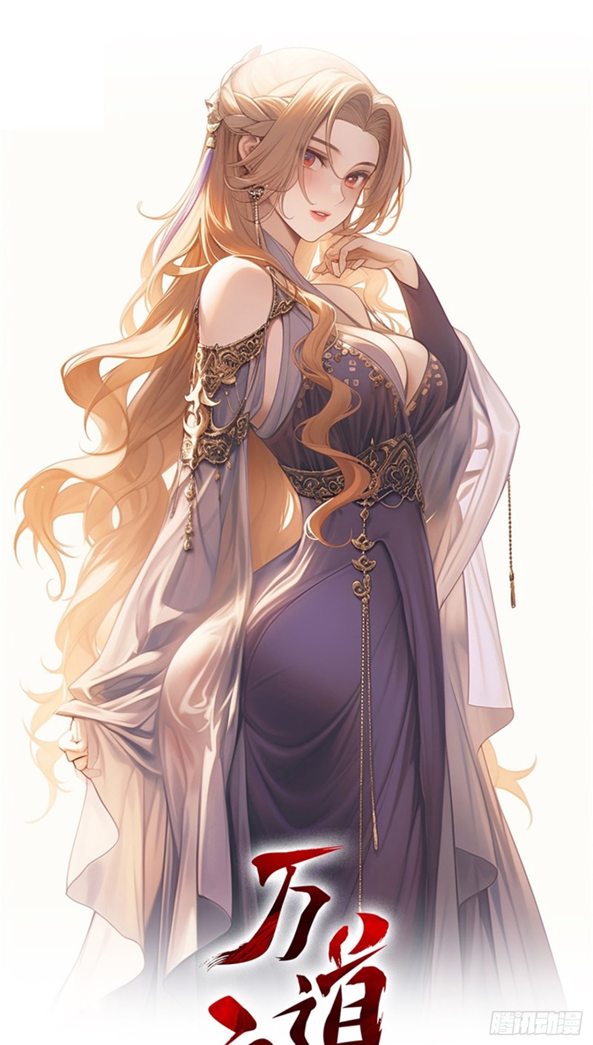 第100话 领悟新神通！(1/2)-第101话