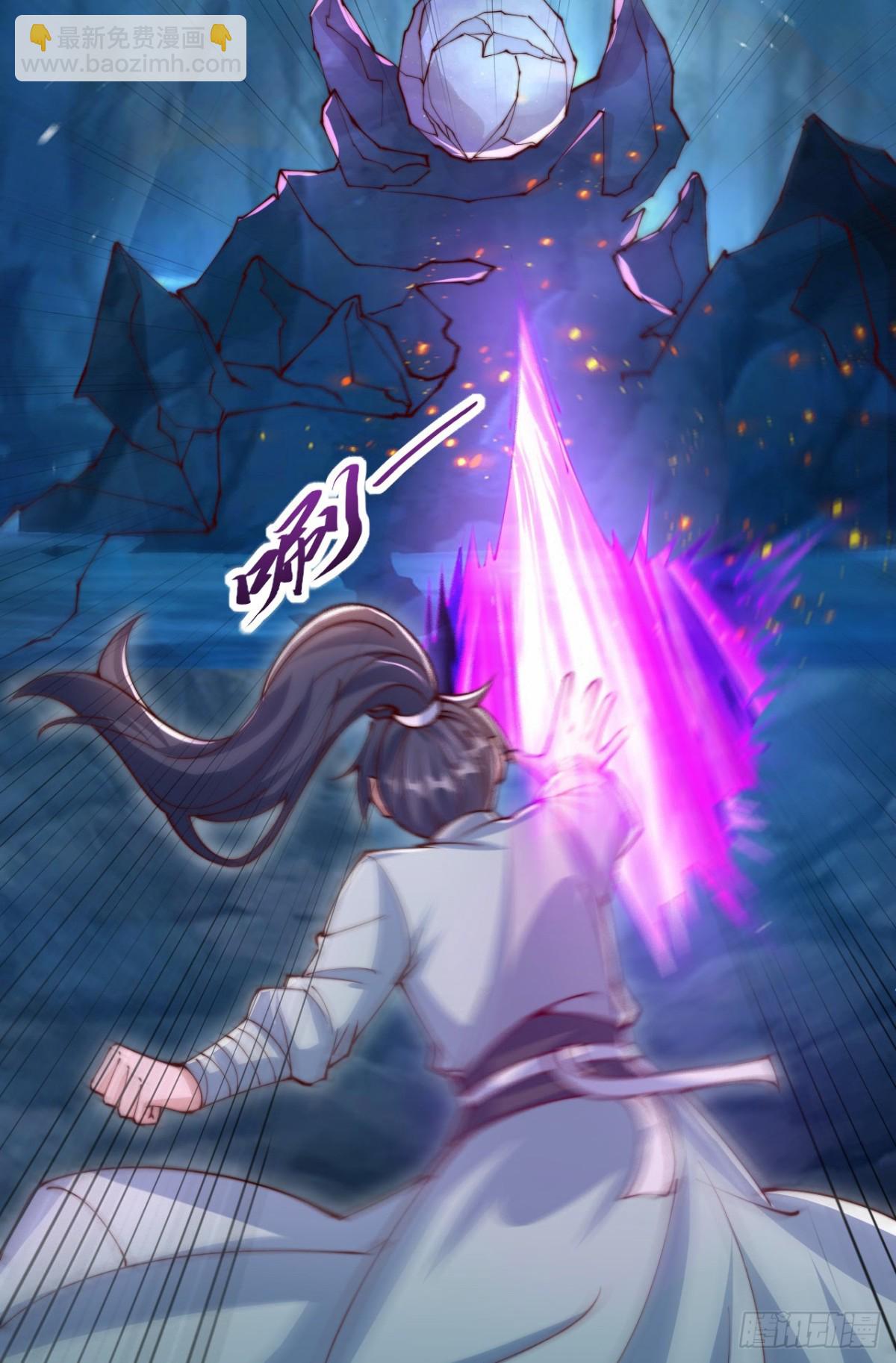 第100话 领悟新神通！(1/2)-第101话