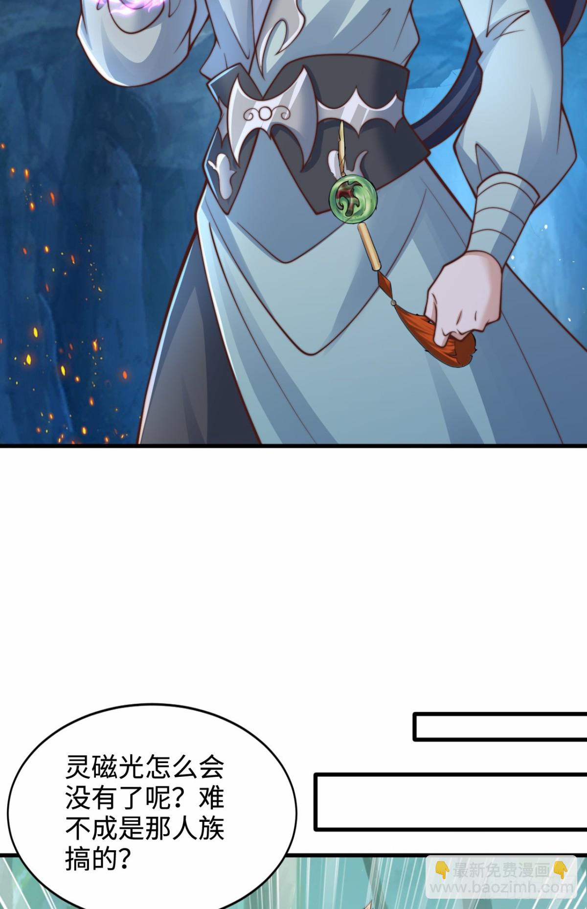 第100话 领悟新神通！(1/2)-第101话