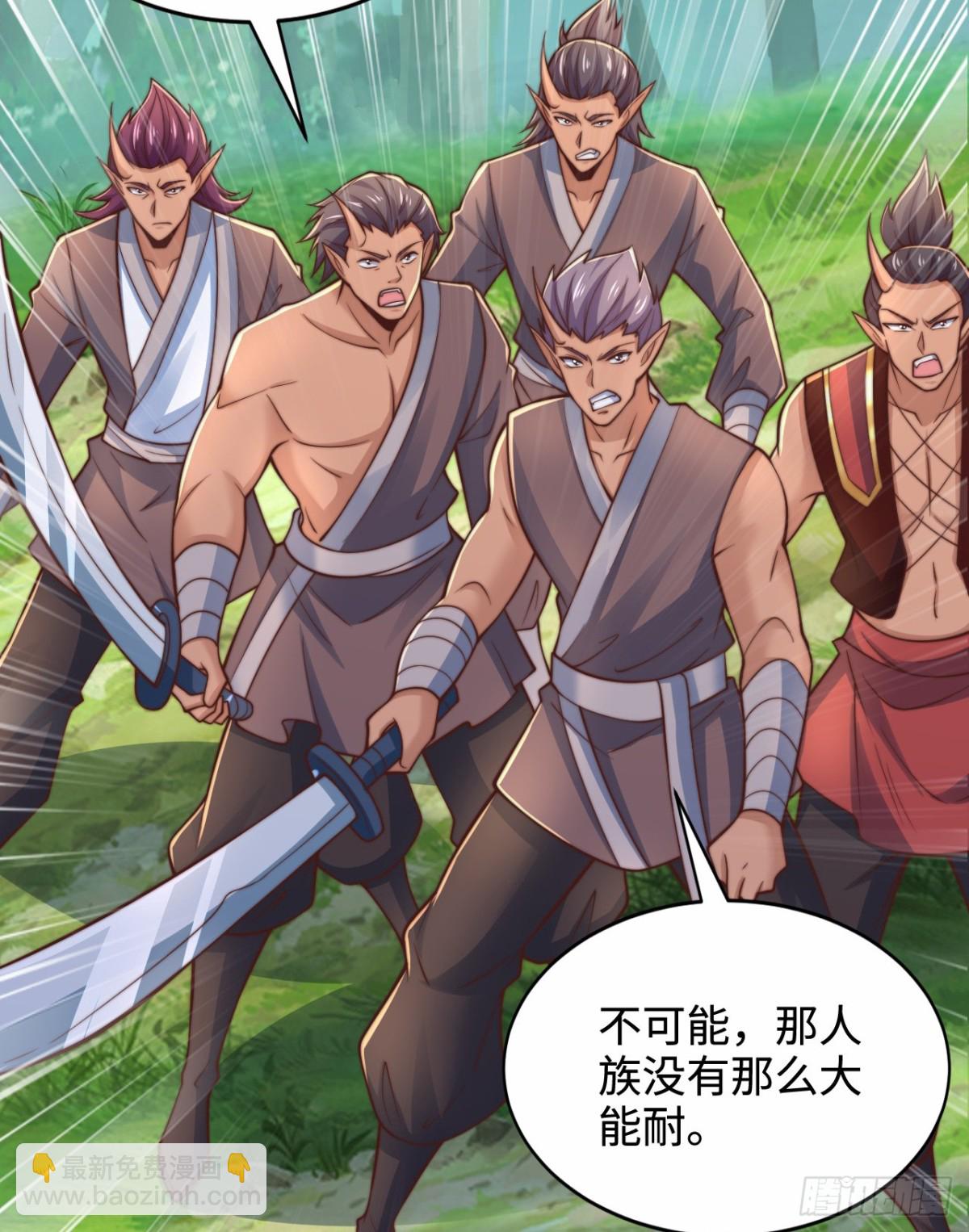 第100话 领悟新神通！(1/2)-第101话