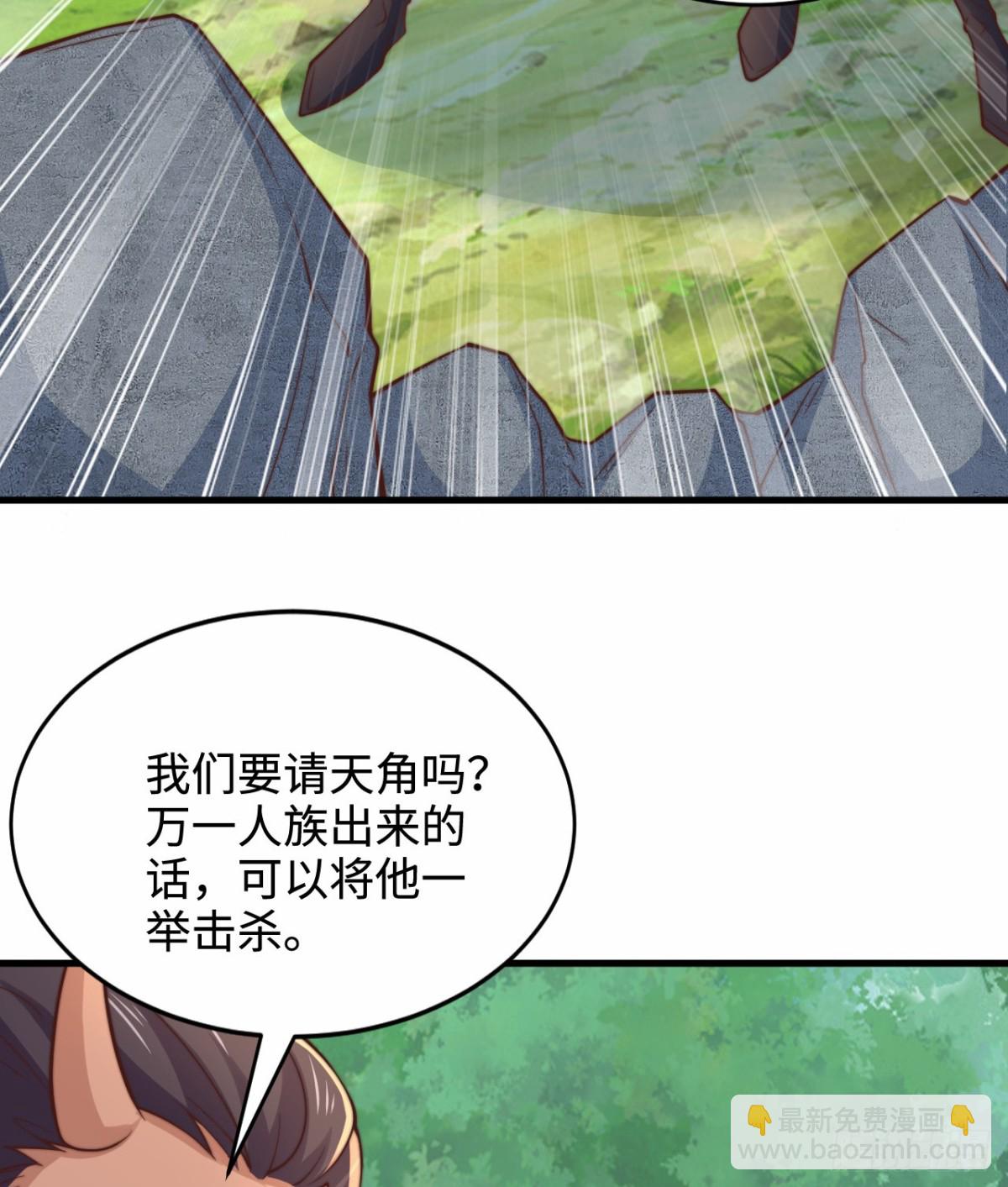 第100话 领悟新神通！(1/2)-第101话