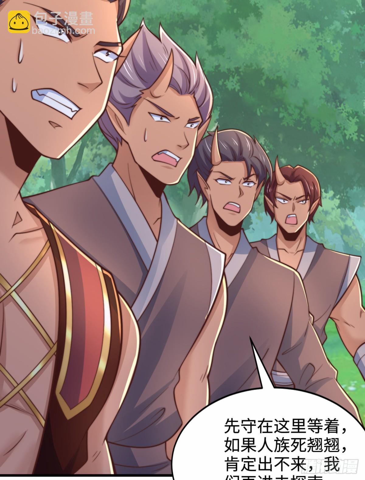 第100话 领悟新神通！(1/2)-第101话