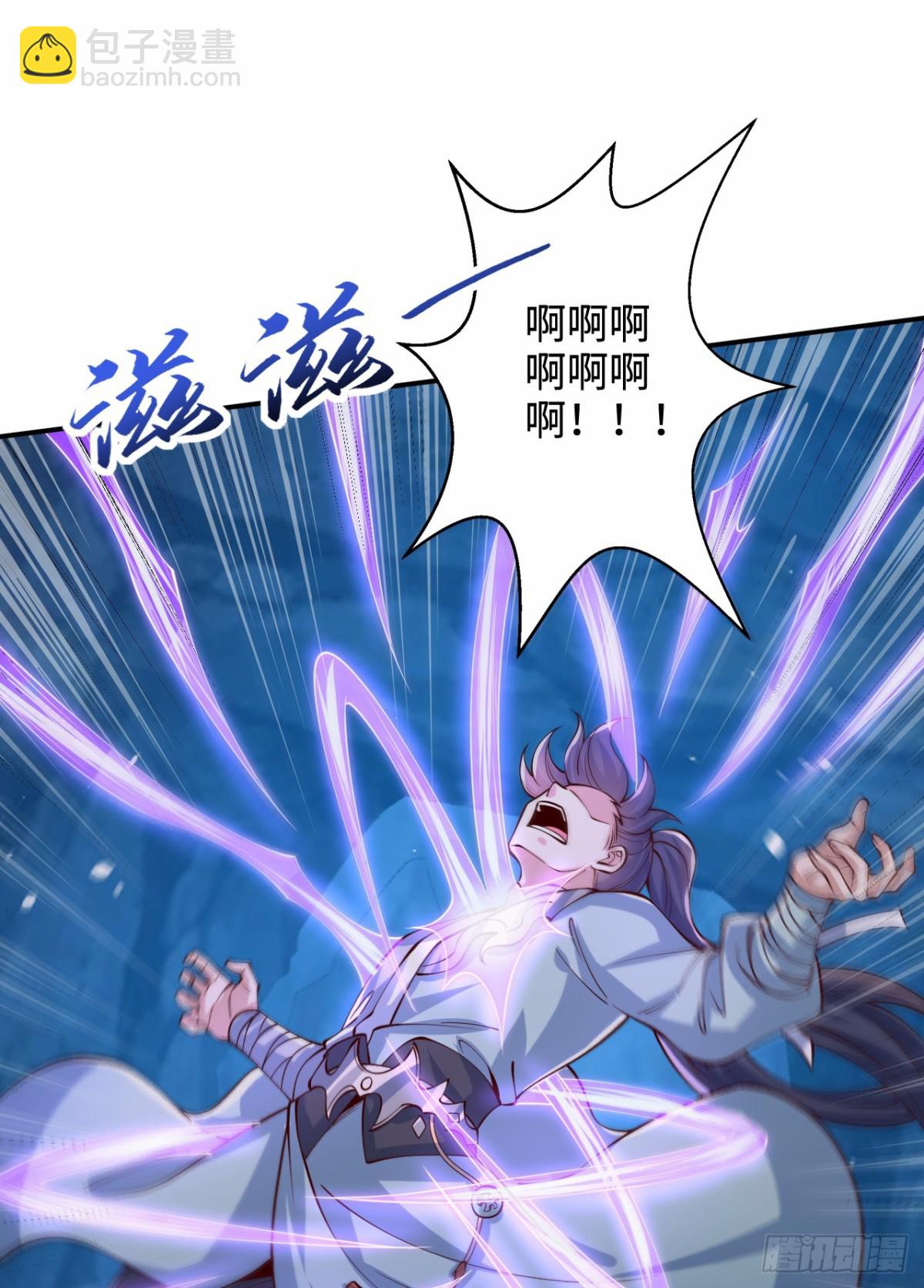 第100话 领悟新神通！(1/2)-第101话