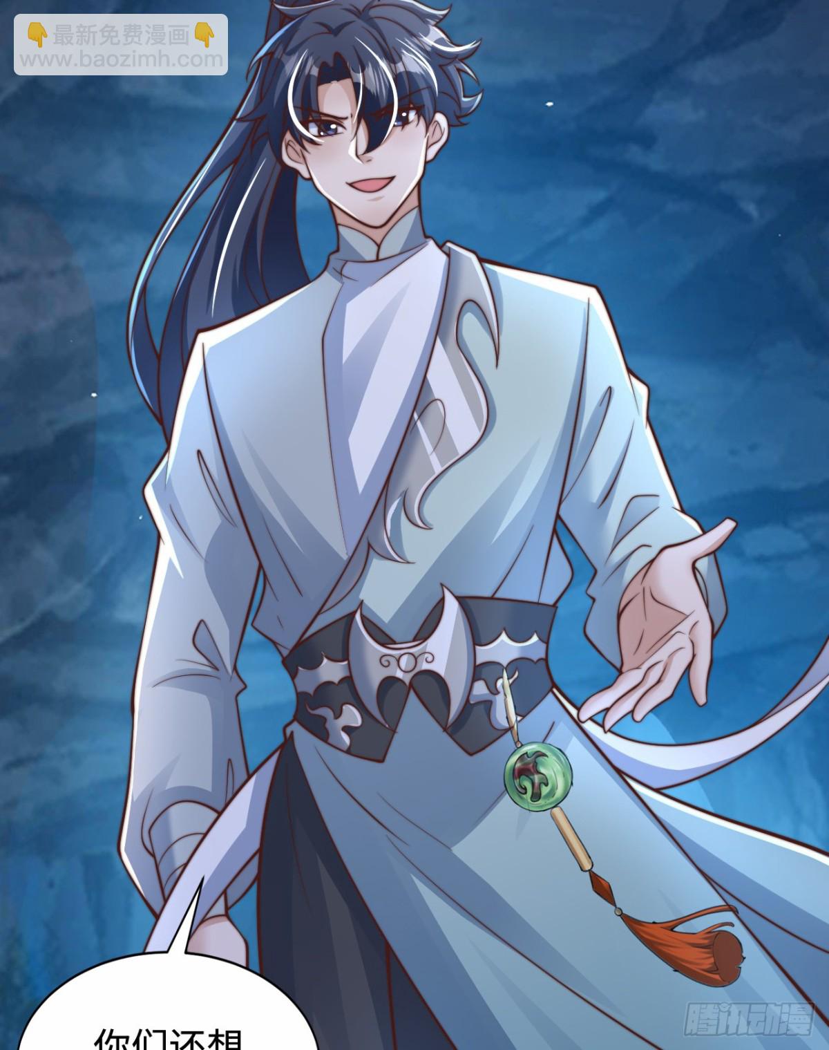 第100话 领悟新神通！(1/2)-第101话