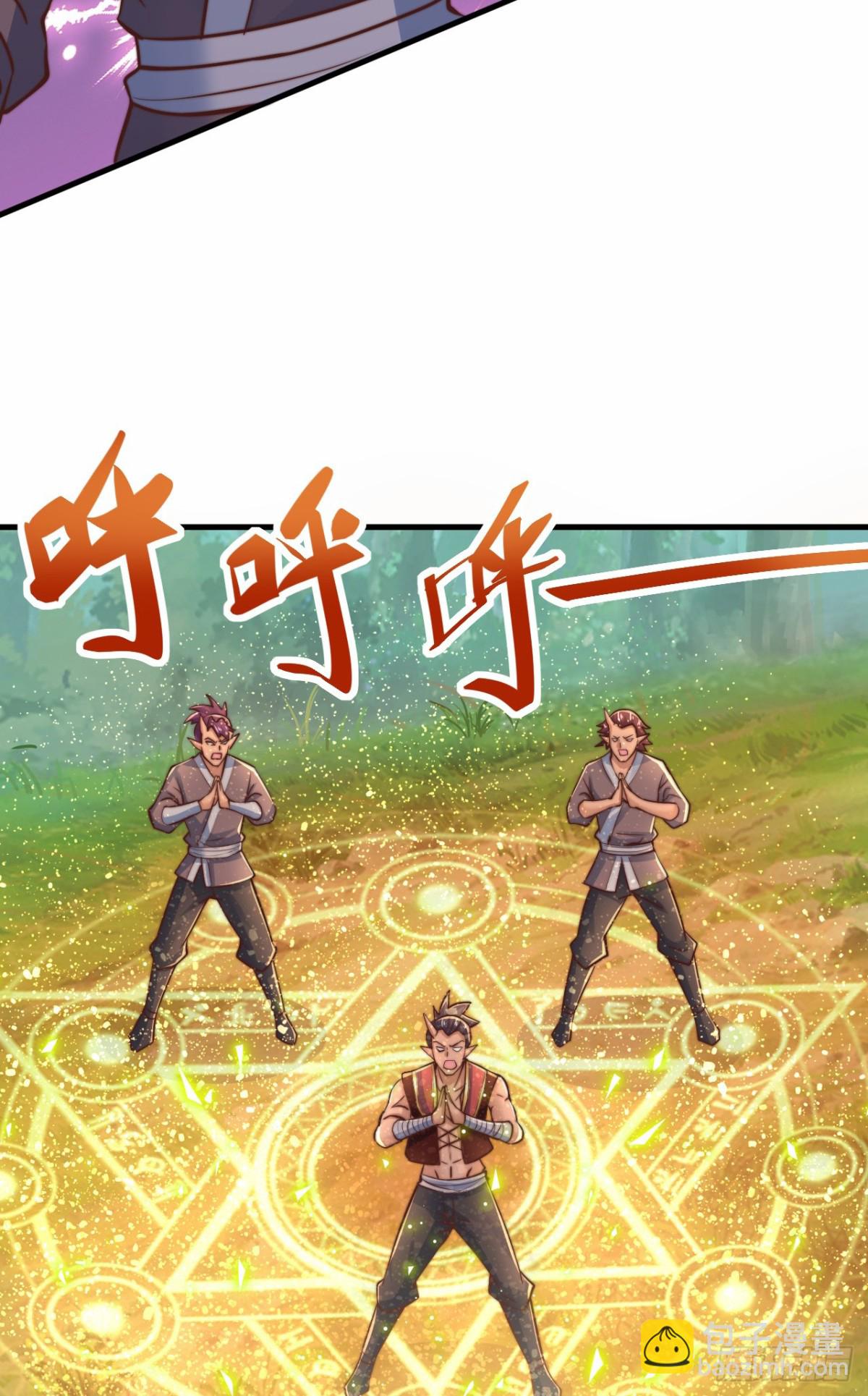 第100话 领悟新神通！(1/2)-第101话